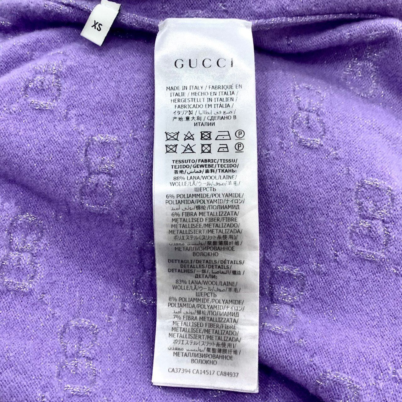 Gucci [Gucci] Monogram Print Purple Wool Knit Jogger Pants XS Size 28" / US 6 / IT 42 - 2 Thumbnail