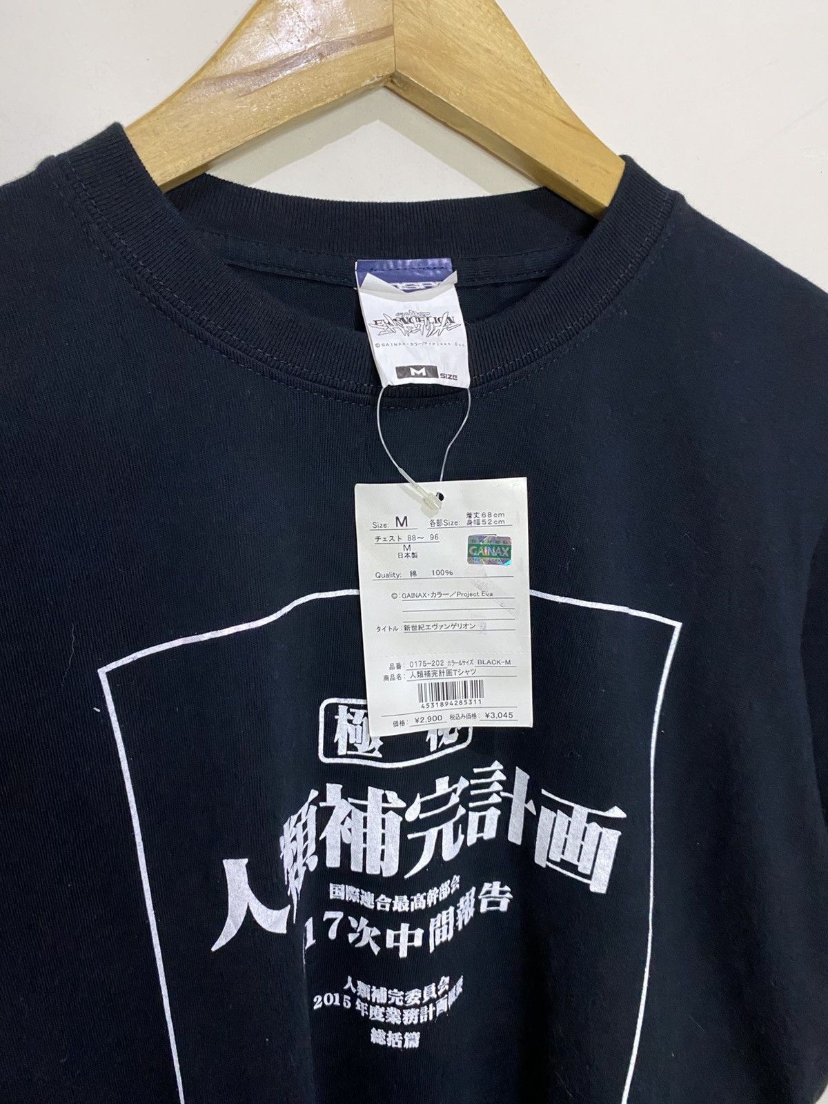 Anime × Japanese Brand × Vintage Neon Genesis Evangelion Size US M / EU 48-50 / 2 - 3 Thumbnail