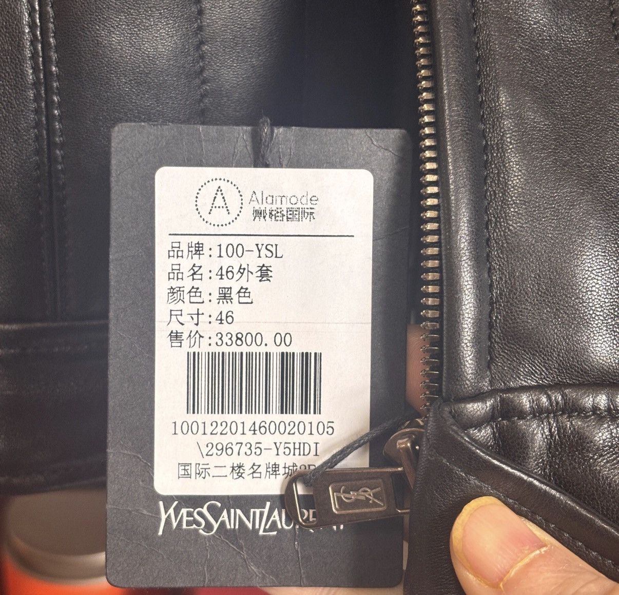 Yves Saint Laurent Yves Saint Laurent genuine leather jacket Size US S / EU 44-46 / 1 - 5 Thumbnail