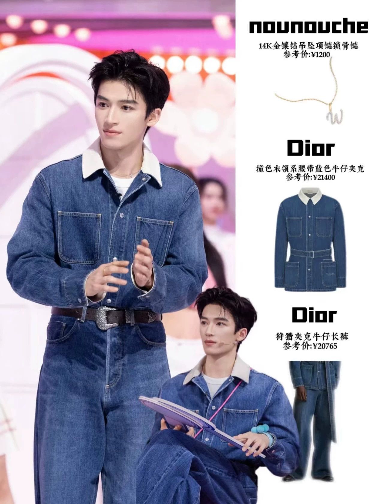Dior Dior Embroidered Logo Tie Denim Midi Blue Star Jacket Size US M / EU 48-50 / 2 - 5 Thumbnail