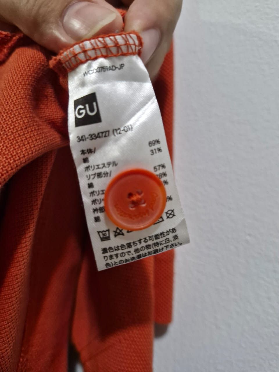 GU Mihara Yasuhiro Split Panel Shirt / Sweat Hybrid (S) Size US S / EU 44-46 / 1 - 9 Thumbnail