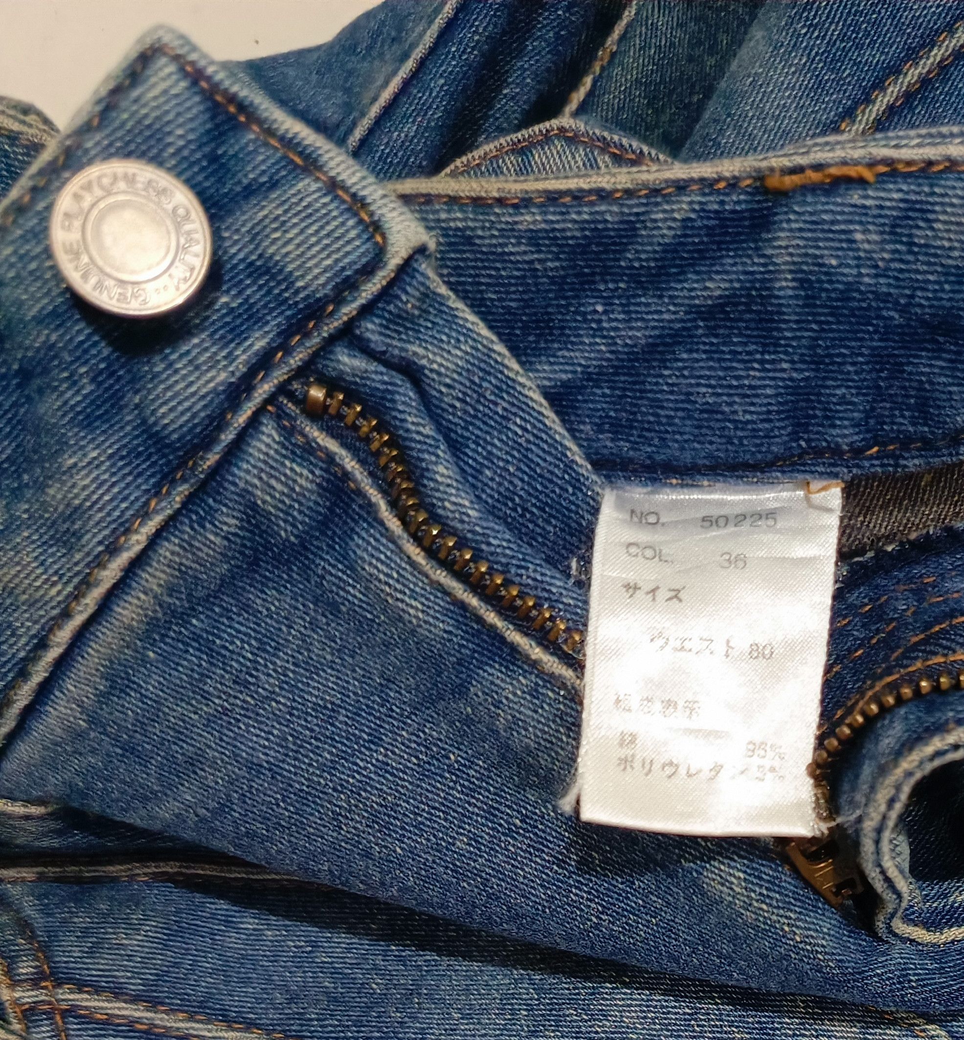 Hysteric Glamour Japan Brand Inspired Hysteric glamour "Flare Jeans" Size US 33 - 9 Thumbnail