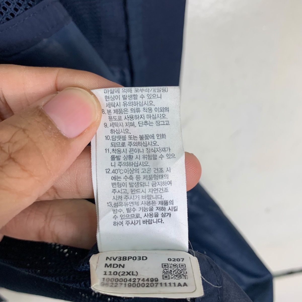 The North Face The North Face Embroidery Logo Vest #0182-C9 Size US XXL / EU 58 / 5 - 20 Thumbnail