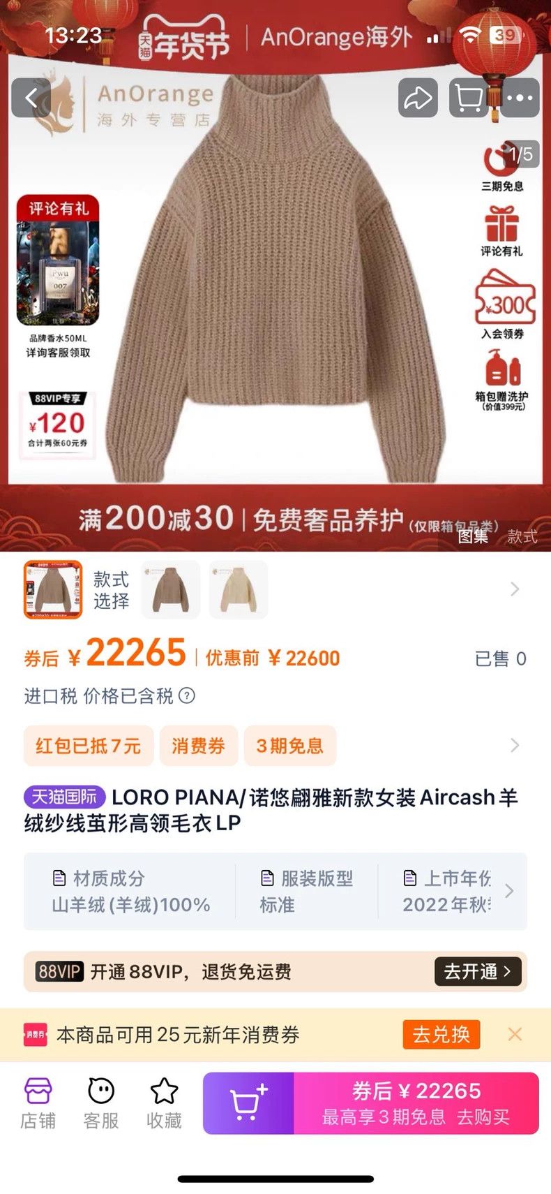 Loro Piana LORO PIANA Goat velvet humpback high collar sweater Size XS / US 0-2 / IT 36-38 - 6 Thumbnail