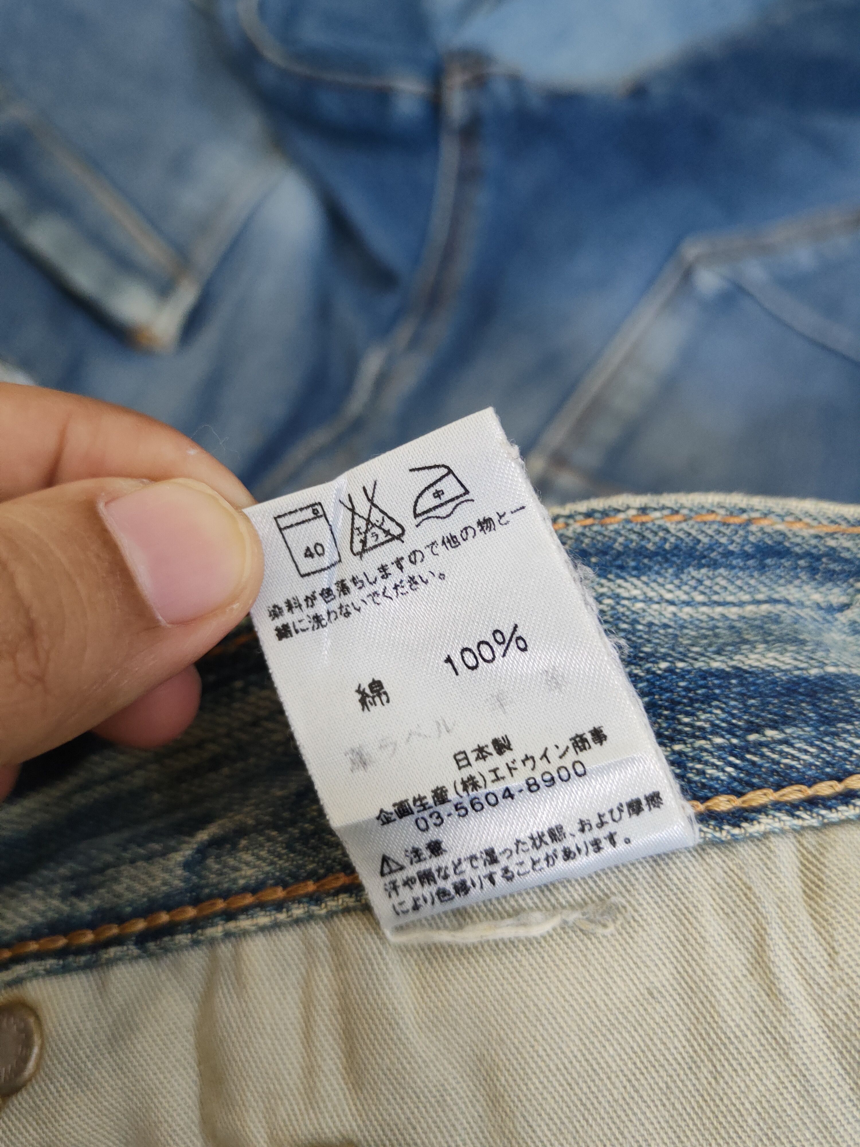 Edwin Edwin 503 Blue Distressed Ripped denim Jeans #W1969 Size 29" - 15 Thumbnail