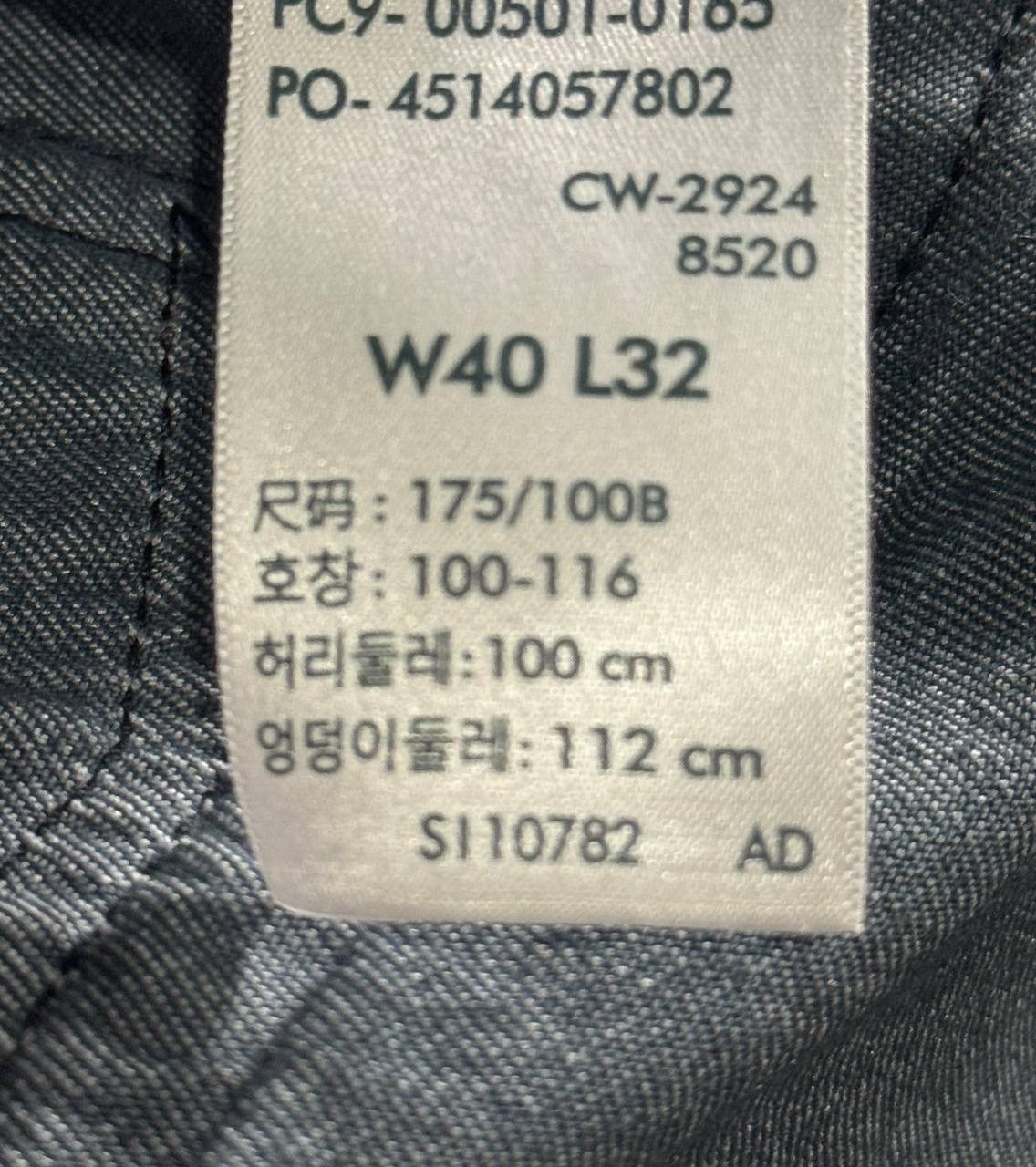 Levi's Levi’s 501 Jeans in Black W34 L32. Size US 40 / EU 56 - 8 Thumbnail