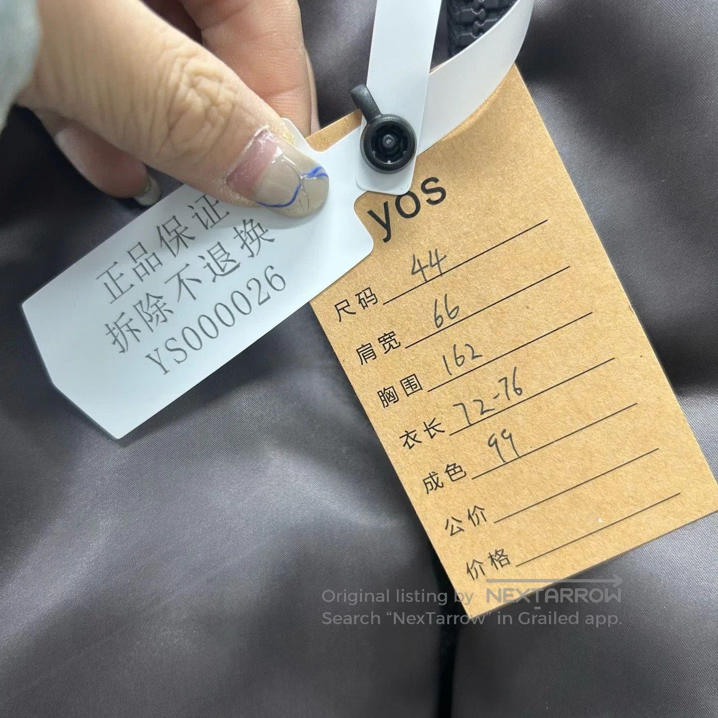 Louis Vuitton louis vuitton gray down jacket size 44. Size US L / EU 52-54 / 3 - 6 Thumbnail