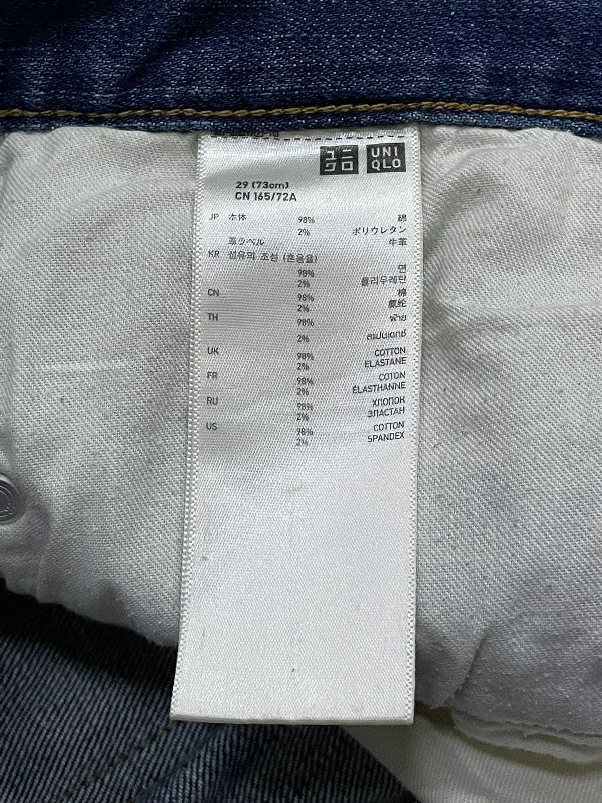 Jun Takahashi × Undercover × Uniqlo Undercover X Uniqlo UU Skinny Cargo Denim Pants Size US 30 / EU 46 - 16 Thumbnail