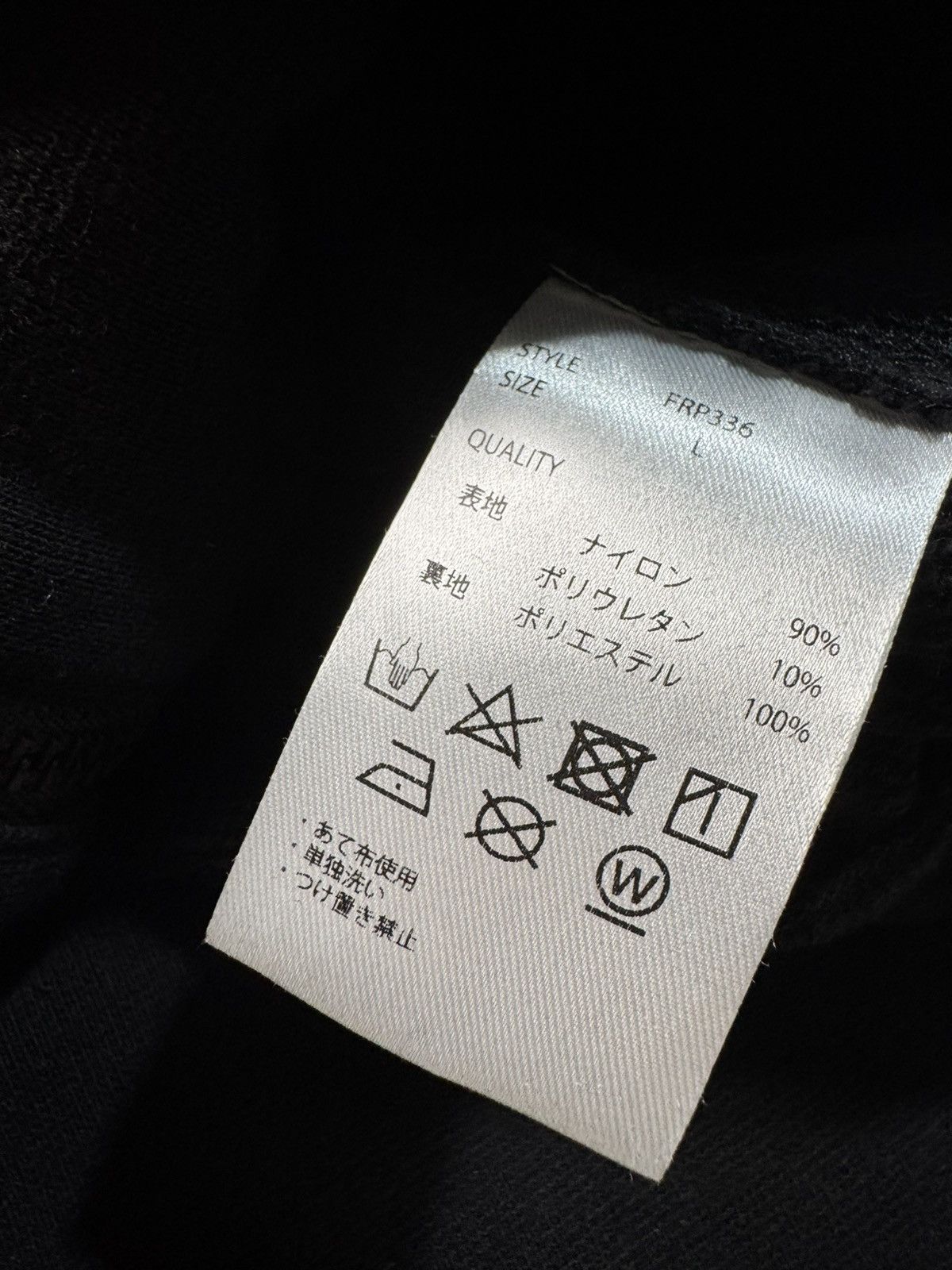 Japanese Brand Jianye hoodie Size US L / EU 52-54 / 3 - 6 Thumbnail