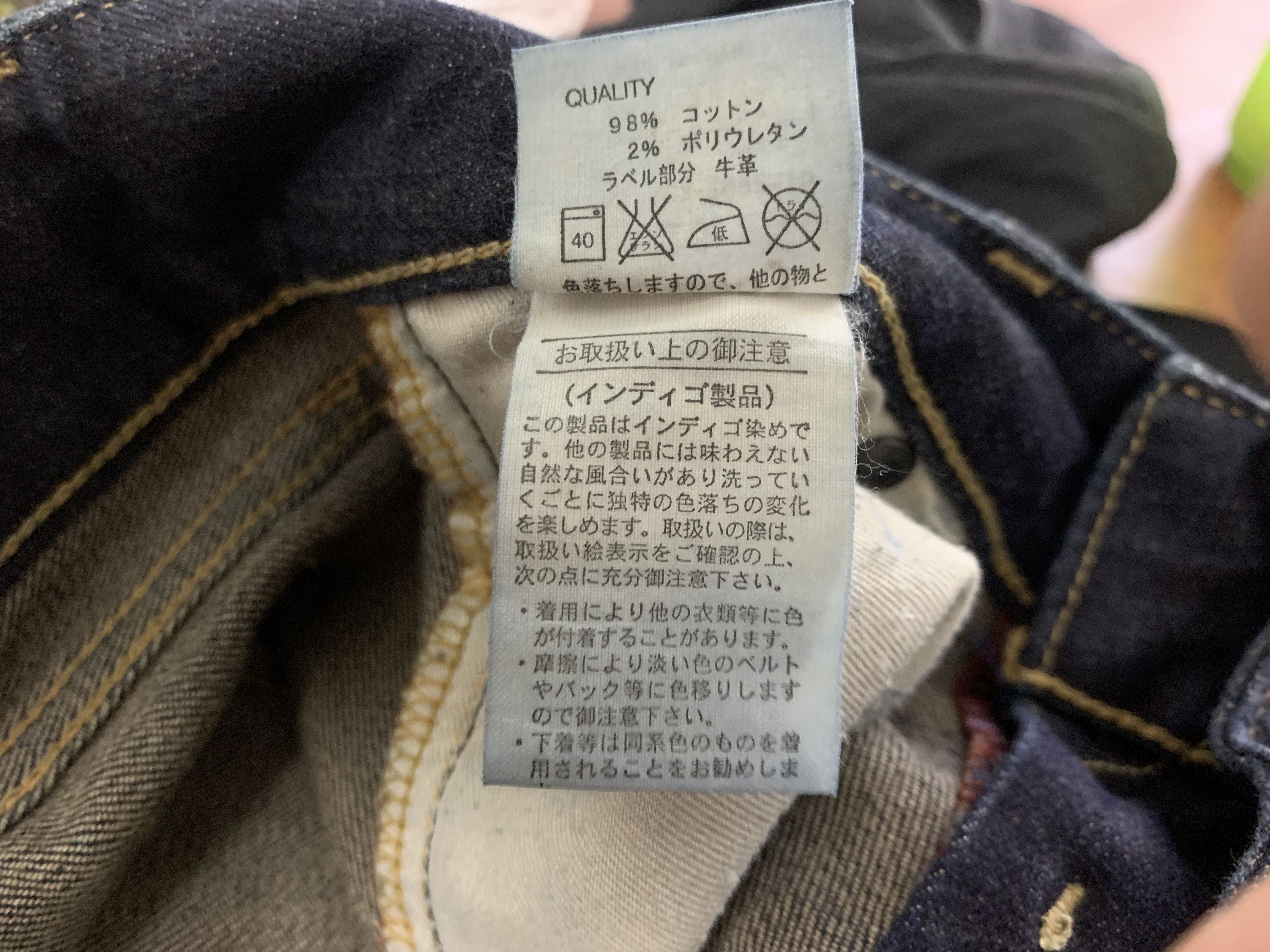 Japanese Brand × MOUSSY Moussy Japan Low Rise Loose Wide Leg Jeans Size 26" / US 2 / IT 38 - 10 Thumbnail
