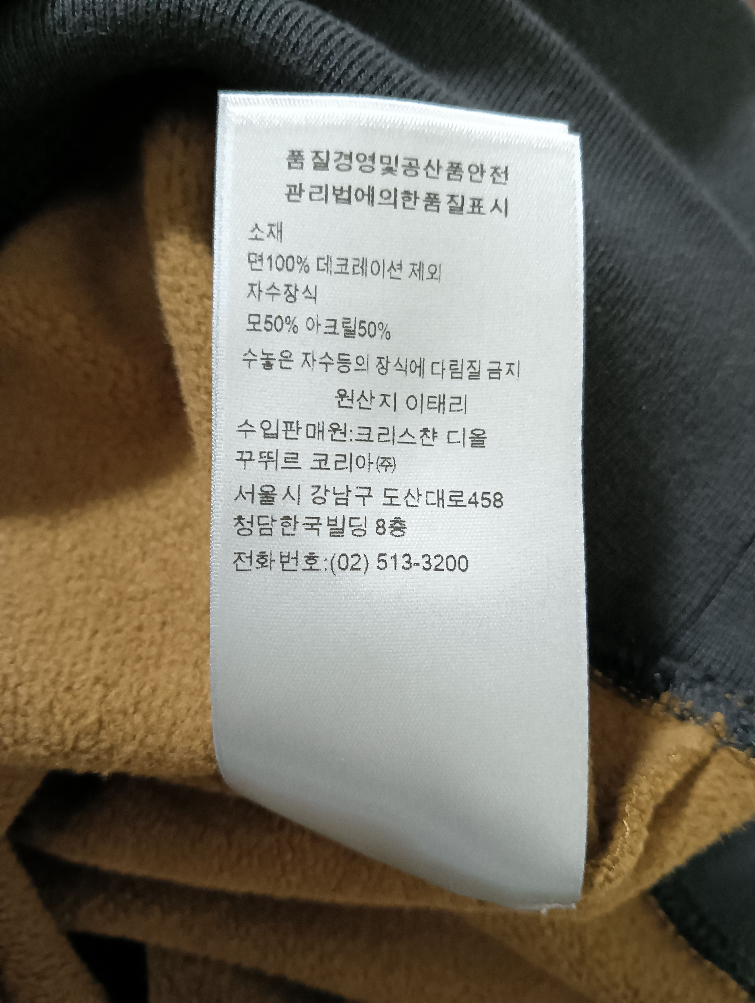 Dior Dior Tears 47 Sweatshirt Size US XL / EU 56 / 4 - 7 Thumbnail