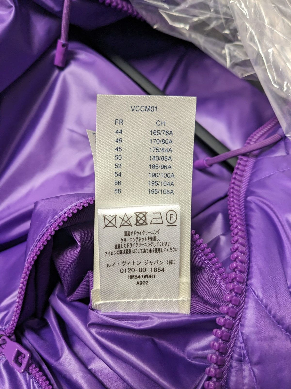 Louis Vuitton SS22 LOUIS VUITTON LVSE FLOWER QUILTED HOODED JACKET Size US L / EU 52-54 / 3 - 7 Thumbnail