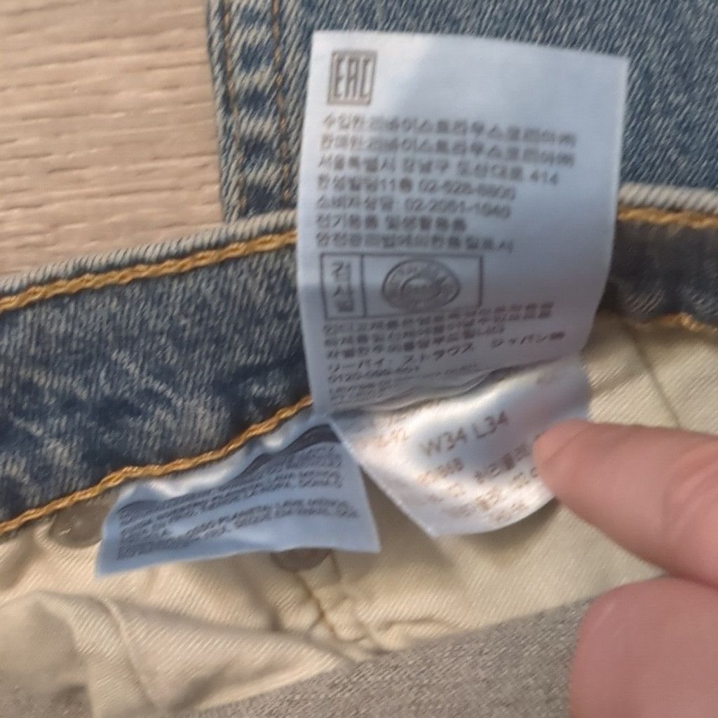 Levi's Levi's 505 regular distressed jeans size 34x34 Size US 34 / EU 50 - 8 Thumbnail