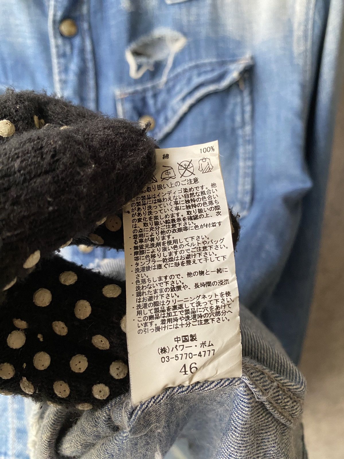 If Six Was Nine Fuga Japan Distressed Button Up Jeans Shirt Size US M / EU 48-50 / 2 - 19 Thumbnail
