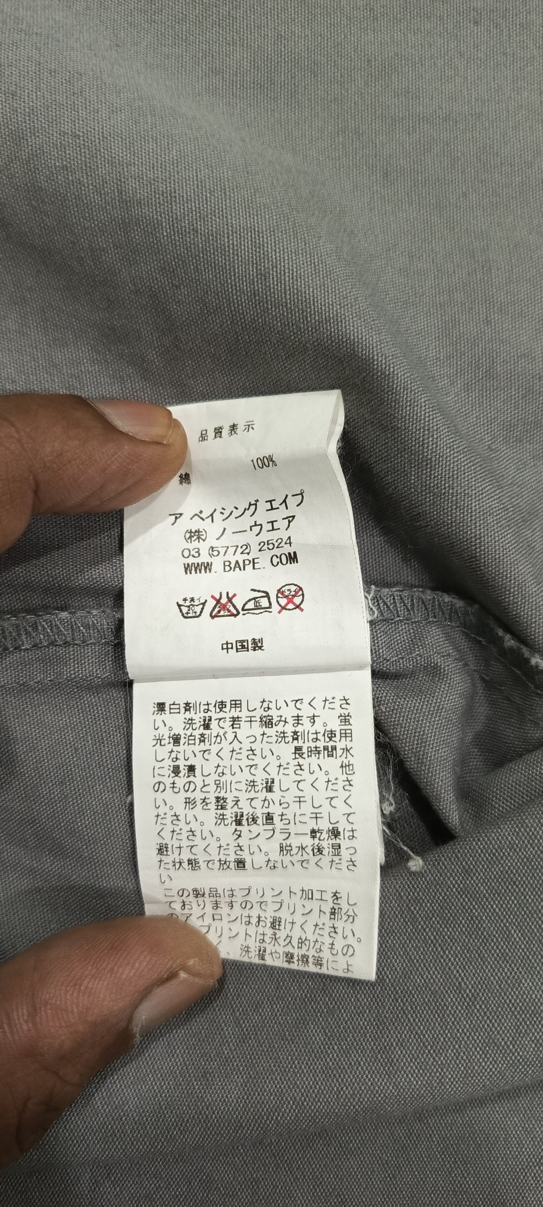 Bape Baseball Shirt Size US L / EU 52-54 / 3 - 12 Thumbnail
