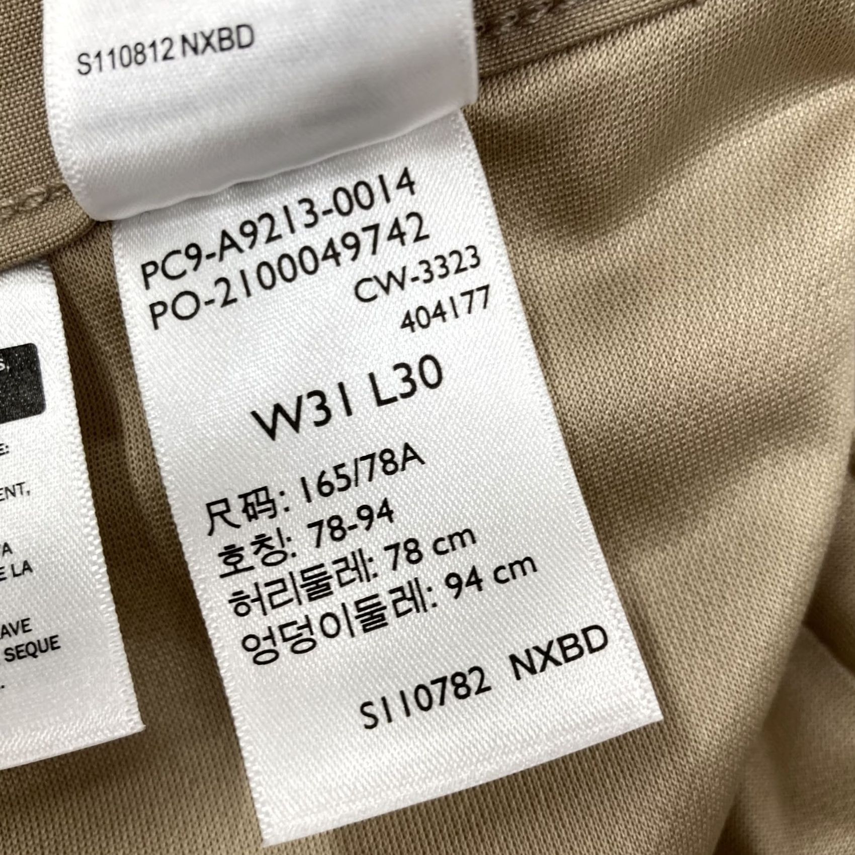 Levi's VINTAGE? No. Levi's 511 Pants Mens 31x30 Khaki Beige Slim Fit Engineered For Movement Size US 31 - 7 Thumbnail