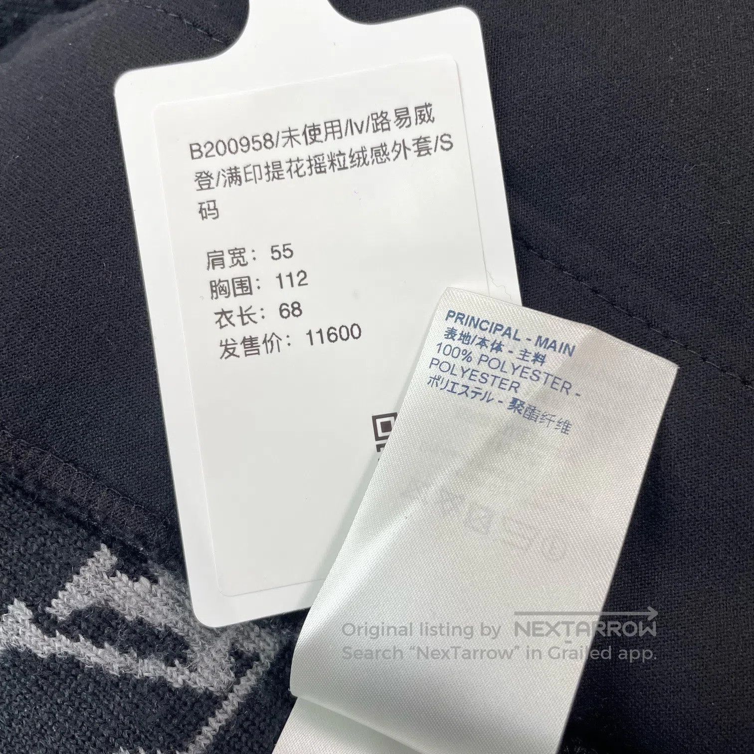 Louis Vuitton Louis Vuitton Monogrammed Fleece-Like Jacket| Size US S / EU 44-46 / 1 - 6 Thumbnail
