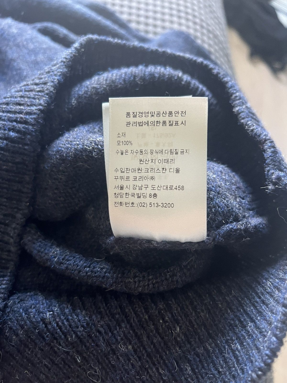 Dior Christian Dior CD Icon Wool Sweater Size US S / EU 44-46 / 1 - 5 Thumbnail
