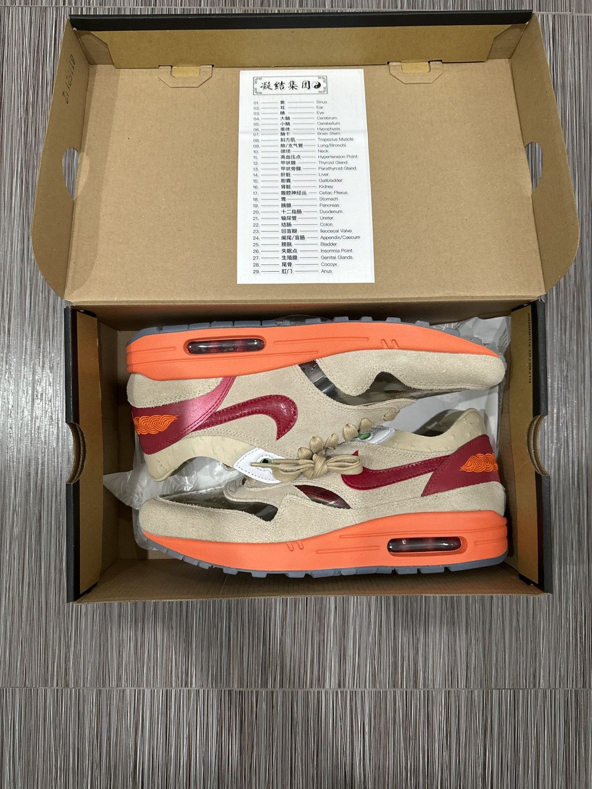 CLOT × Nike Nike Air Max 1 CLOT Size US 9.5 / EU 42-43 - 1 Thumbnail