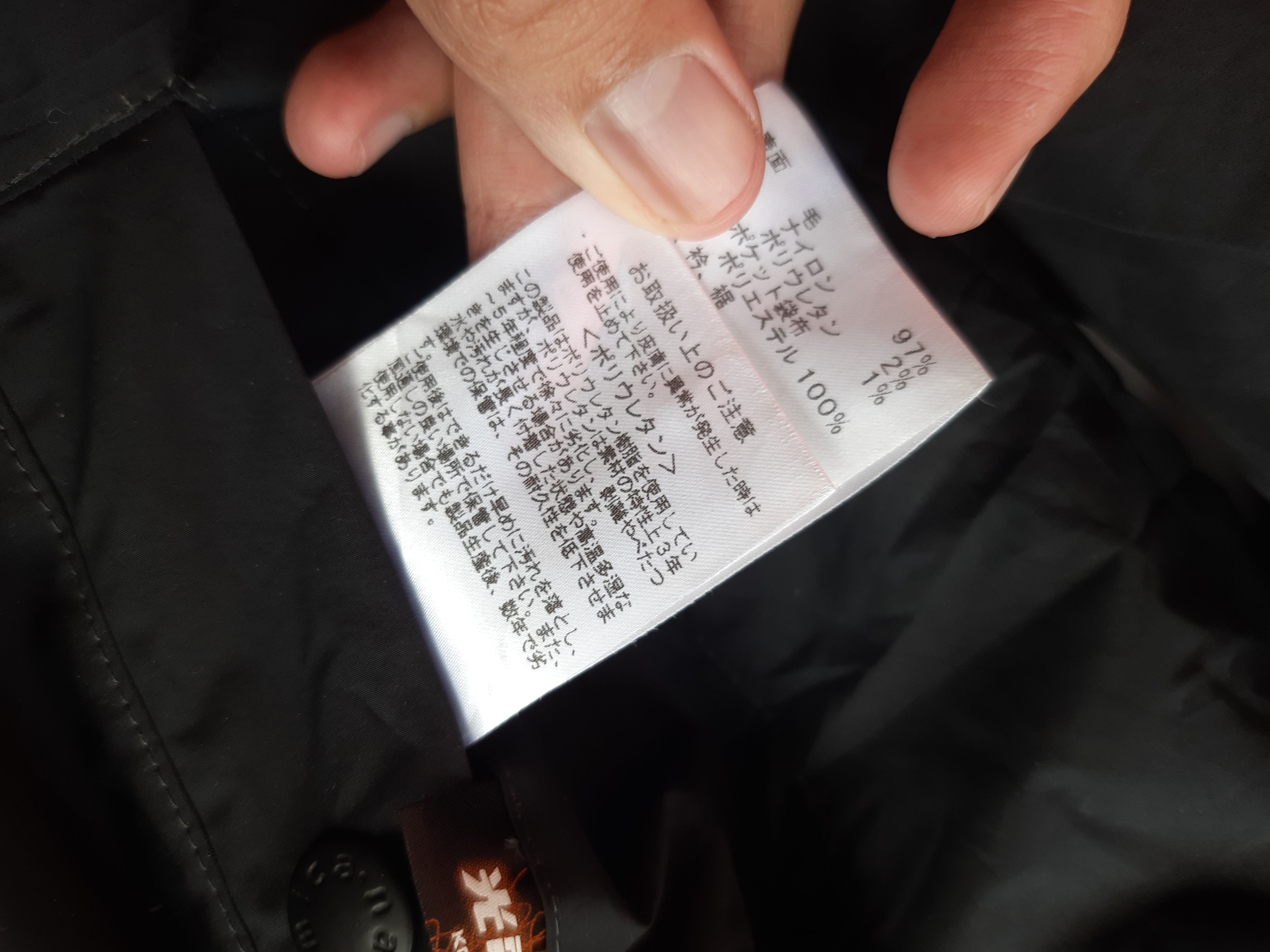 Nanamica Reversible nanamica wool puffer down jacket Size US S / EU 44-46 / 1 - 11 Thumbnail