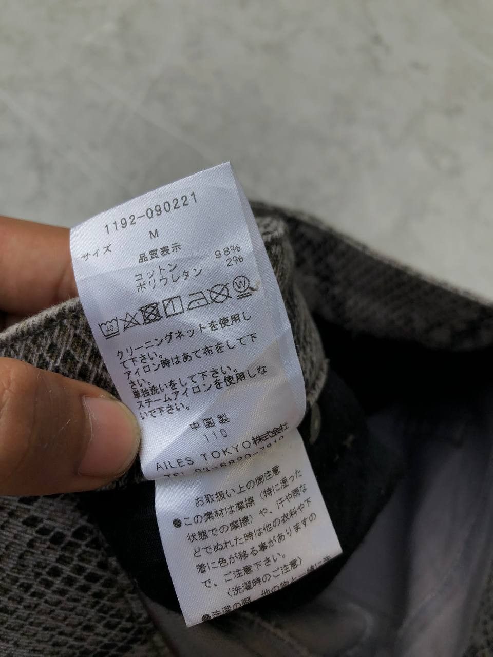Japanese Brand × Vintage ENVYM Snake Skin Flared Jeans Size 27" / US 4 / IT 40 - 5 Thumbnail