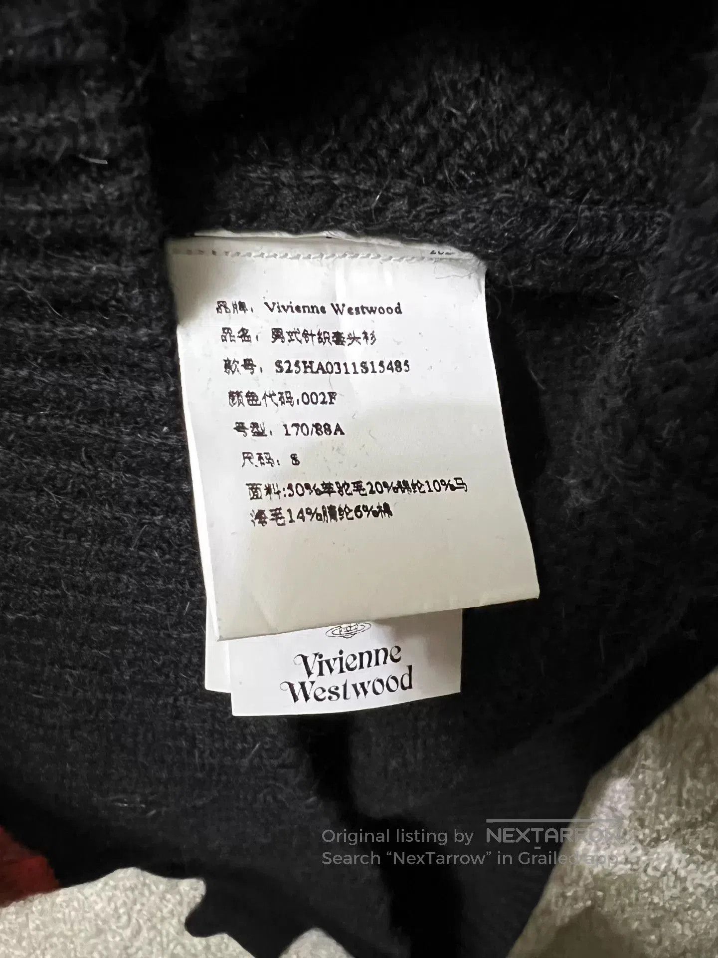 Vivienne Westwood Vivienne Westwood Men's Colorblock Sweater. Size US S / EU 44-46 / 1 - 6 Thumbnail