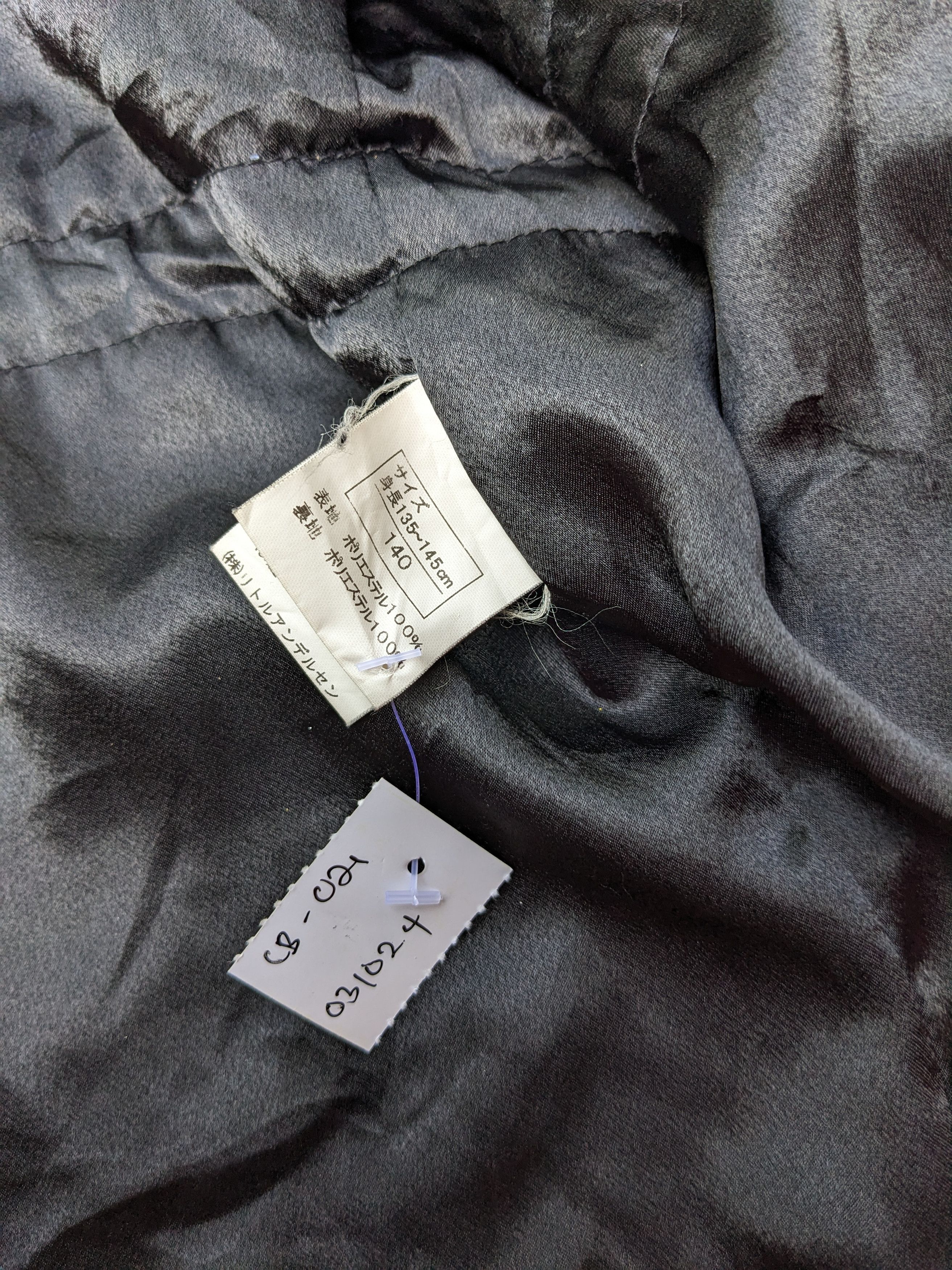 Hysteric Glamour × Vintage Vintage Hysteric Glamour kinky fleece Size US XS / EU 42 / 0 - 8 Thumbnail