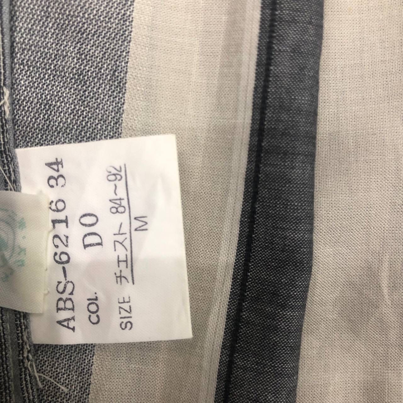 Christian Dior Monsieur T540. CHRISTIAN DIOR STRIPED SHIRTS Size US M / EU 48-50 / 2 - 6 Thumbnail