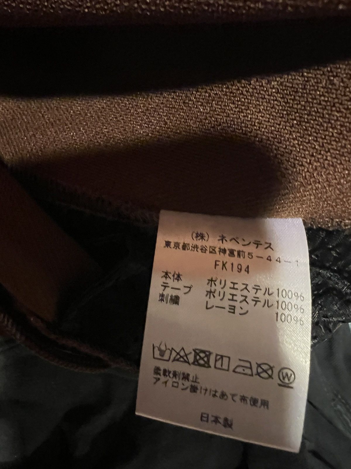 Needles Needles Track Pants Brown Size US 34 / EU 50 - 4 Thumbnail