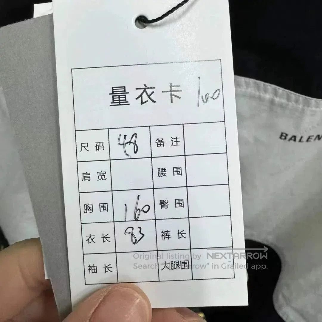 Balenciaga Black White Windbreaker Jacket.