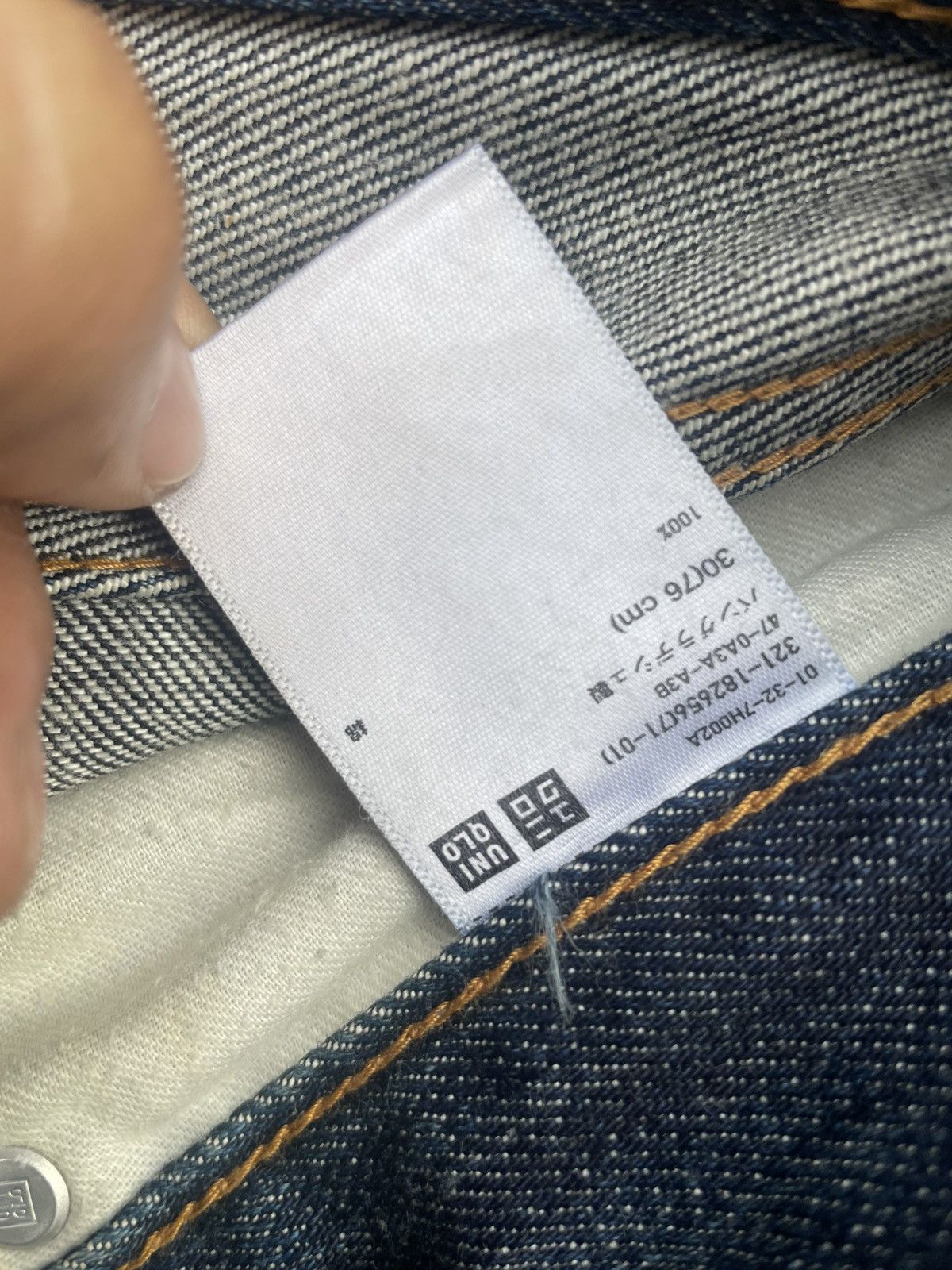 Japanese Brand × Uniqlo Uniqlo Jeans Size US 33 - 18 Thumbnail