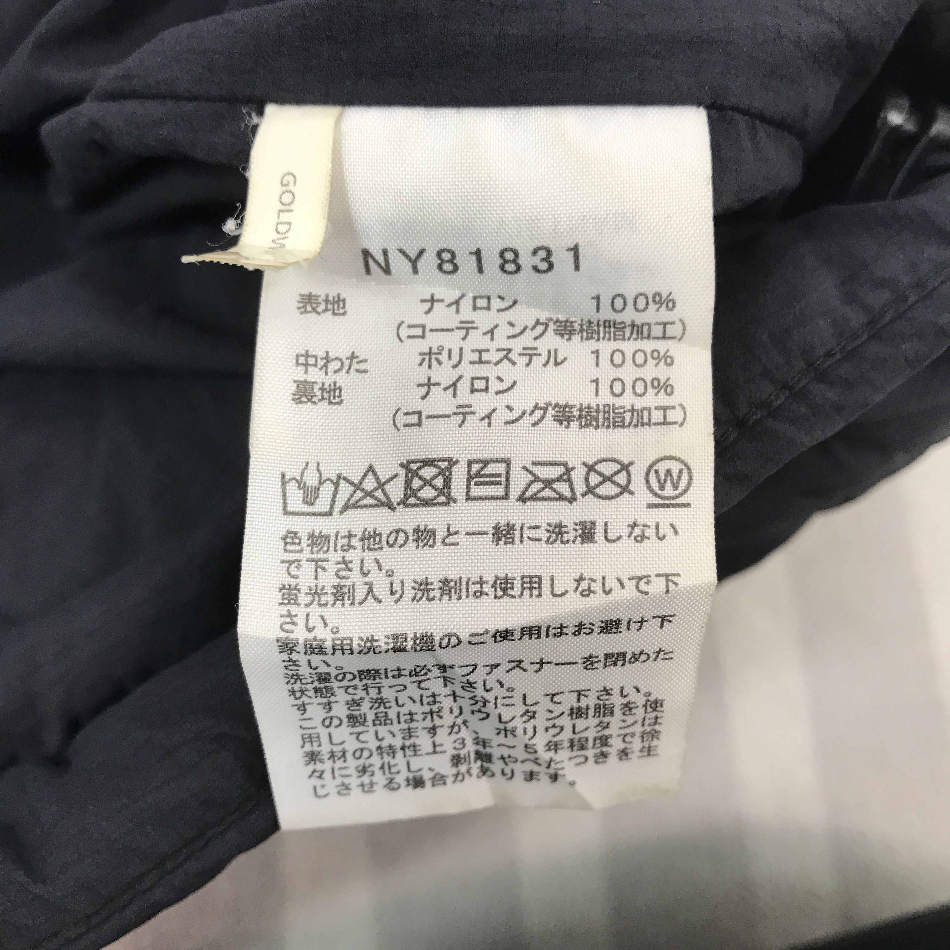 The North Face × Vintage Vintage The North Face Puffer hoodie Jacket Size US L / EU 52-54 / 3 - 12 Thumbnail