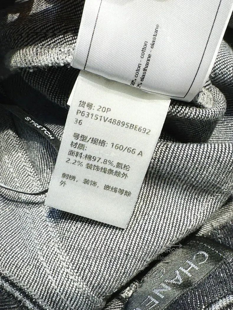 Chanel Chanel 20P dark gray metal chain decorative denim trousers Size 25" / US 0 / IT 36 - 6 Thumbnail