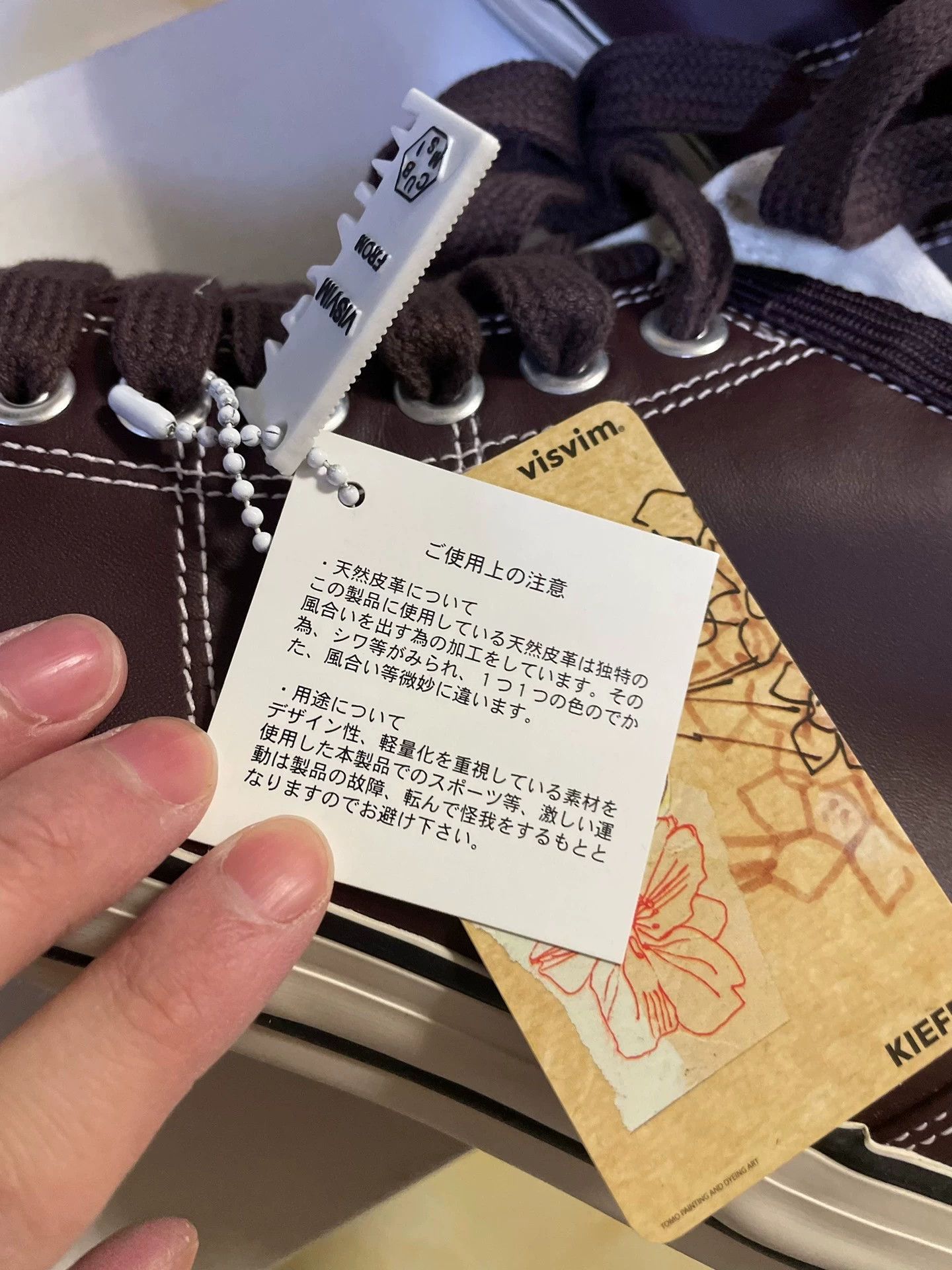 Visvim VISVIM KIEFER MID CYPHER Wine Red US8(Early VV Model) Size US 8 / EU 41 - 6 Thumbnail