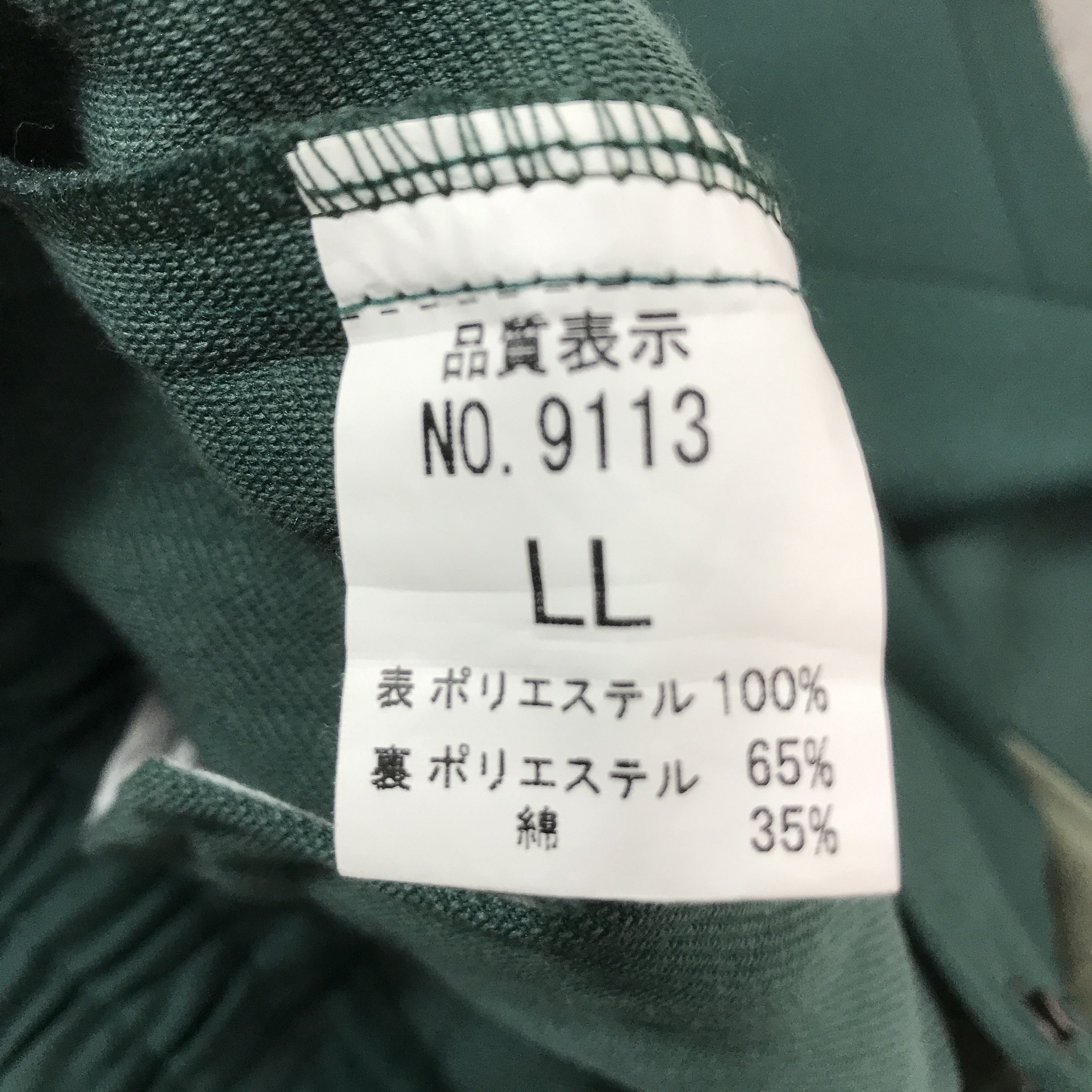 Gear for Sports TOYOTA RACING MOTOR SPORT TEAM CUSTOM JACKET Size US L / EU 52-54 / 3 - 14 Thumbnail