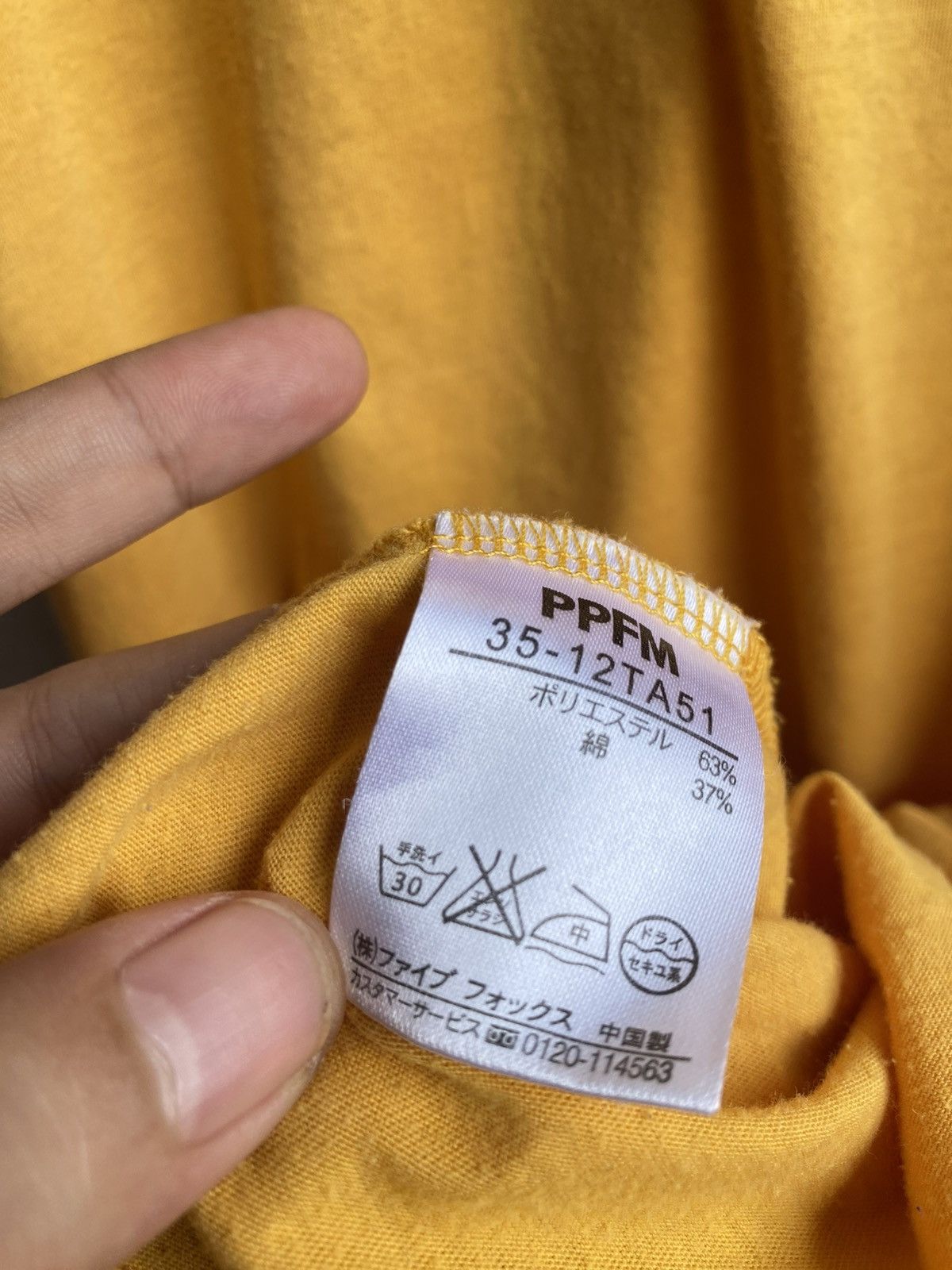 Japanese Brand × PPFM × Vintage PPFM yellow tanktop Size US M / EU 48-50 / 2 - 6 Thumbnail