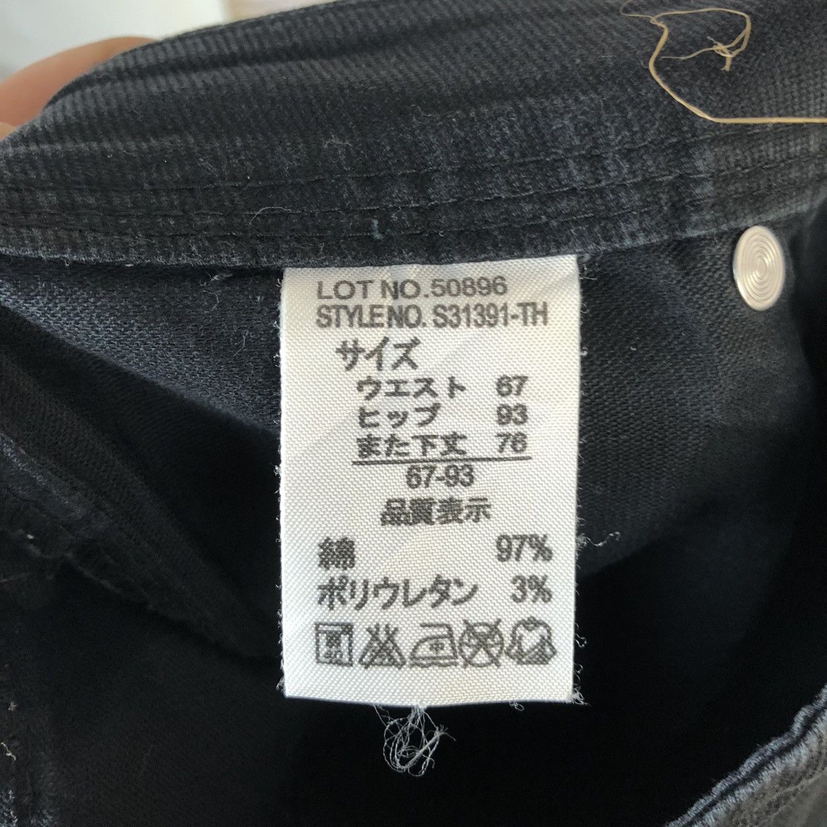 Japanese Brand The Oria utility tactical Cargo Multipocket Pants #A441 Size US 27 - 18 Thumbnail