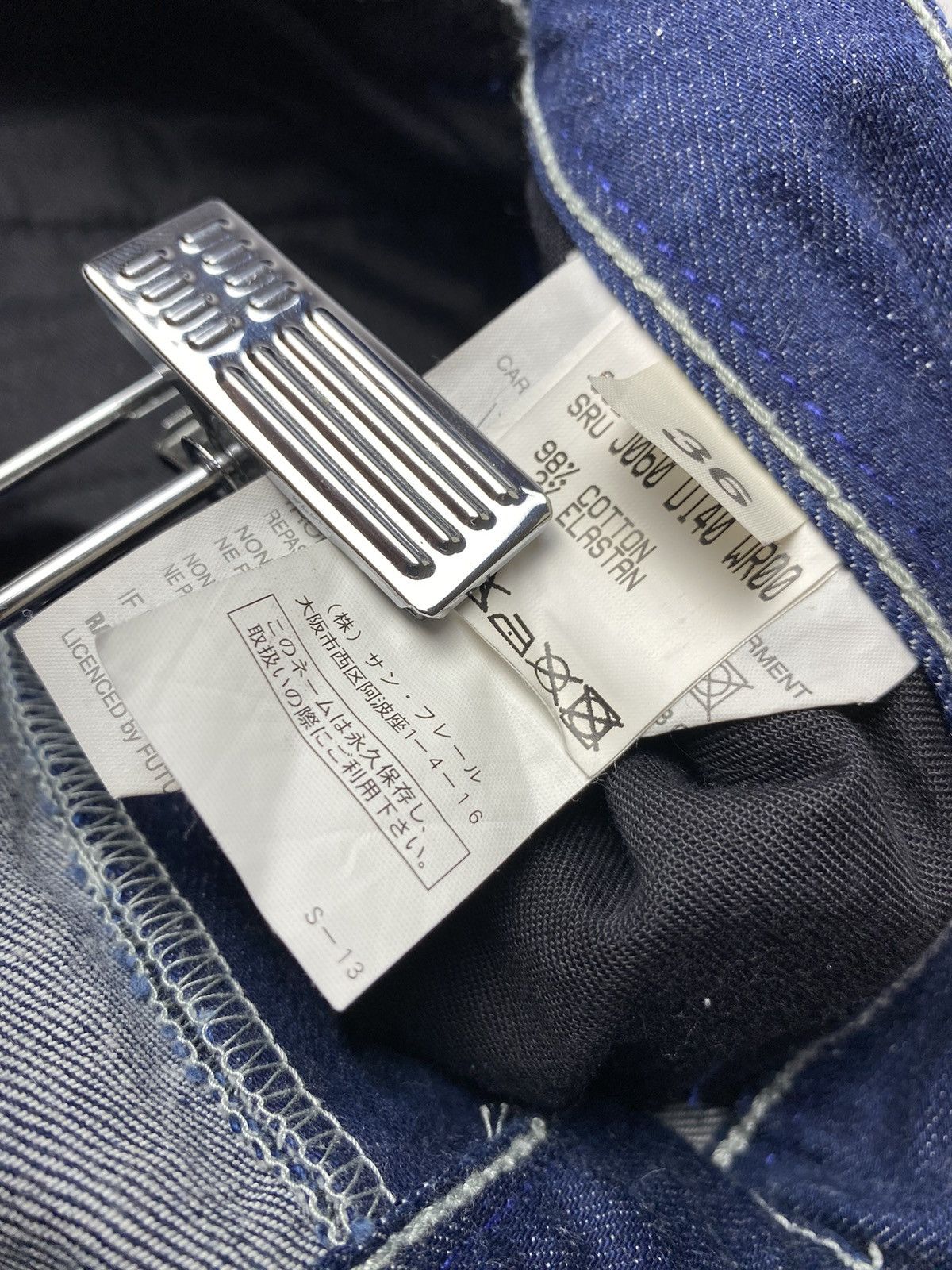 Raf Simons × Raf by Raf Simons RAF BY RAF SIMONS denim jeans size 36 Size US 36 / EU 52 - 9 Thumbnail