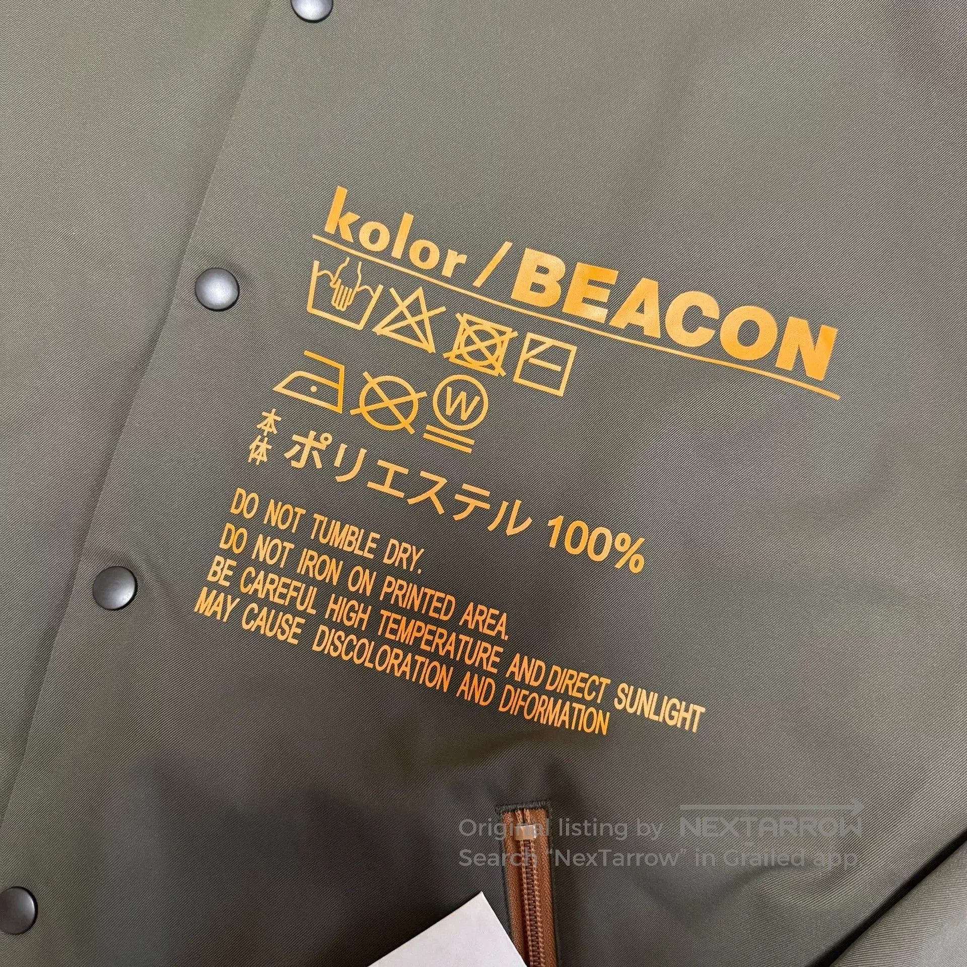 Kolor kolor BEACON relaxed coach jacket. Size US M / EU 48-50 / 2 - 2 Thumbnail