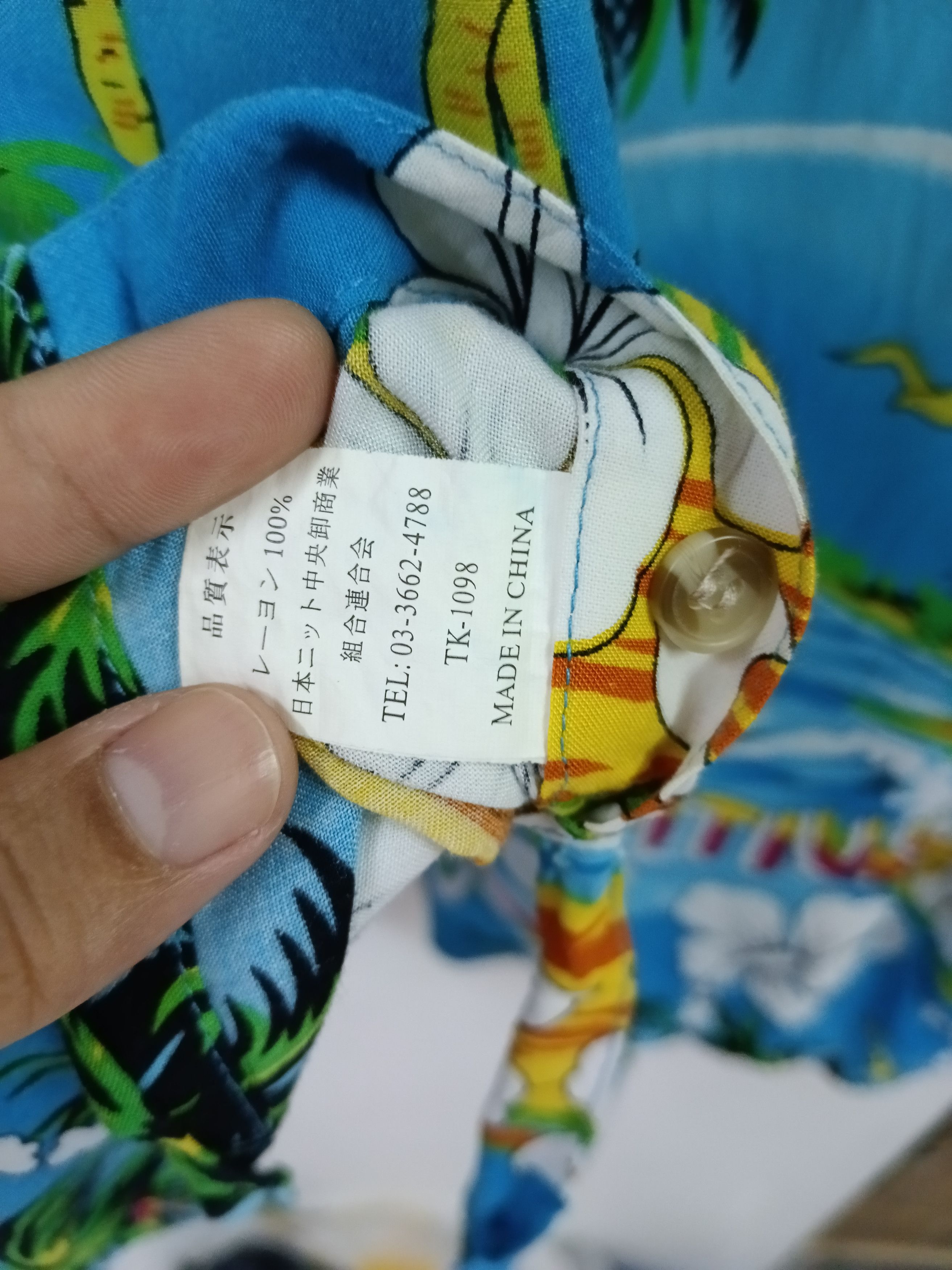 Vintage HAWAIAAN RAYON MAURITUS CREA TEUR Size US L / EU 52-54 / 3 - 5 Thumbnail