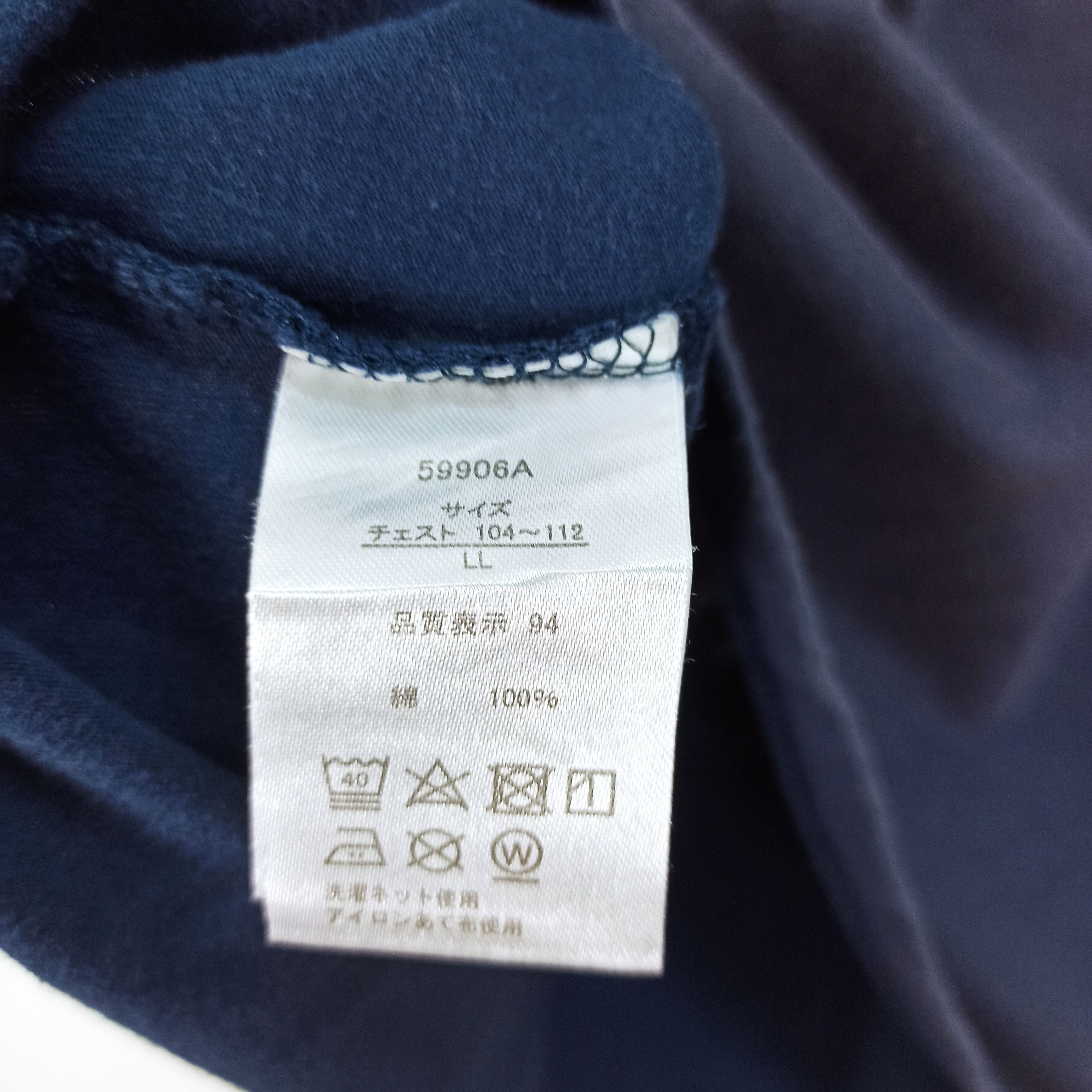 Anime SUN FADED ANIME FIST OF THE NORTH STAR TEES Size US M / EU 48-50 / 2 - 8 Thumbnail