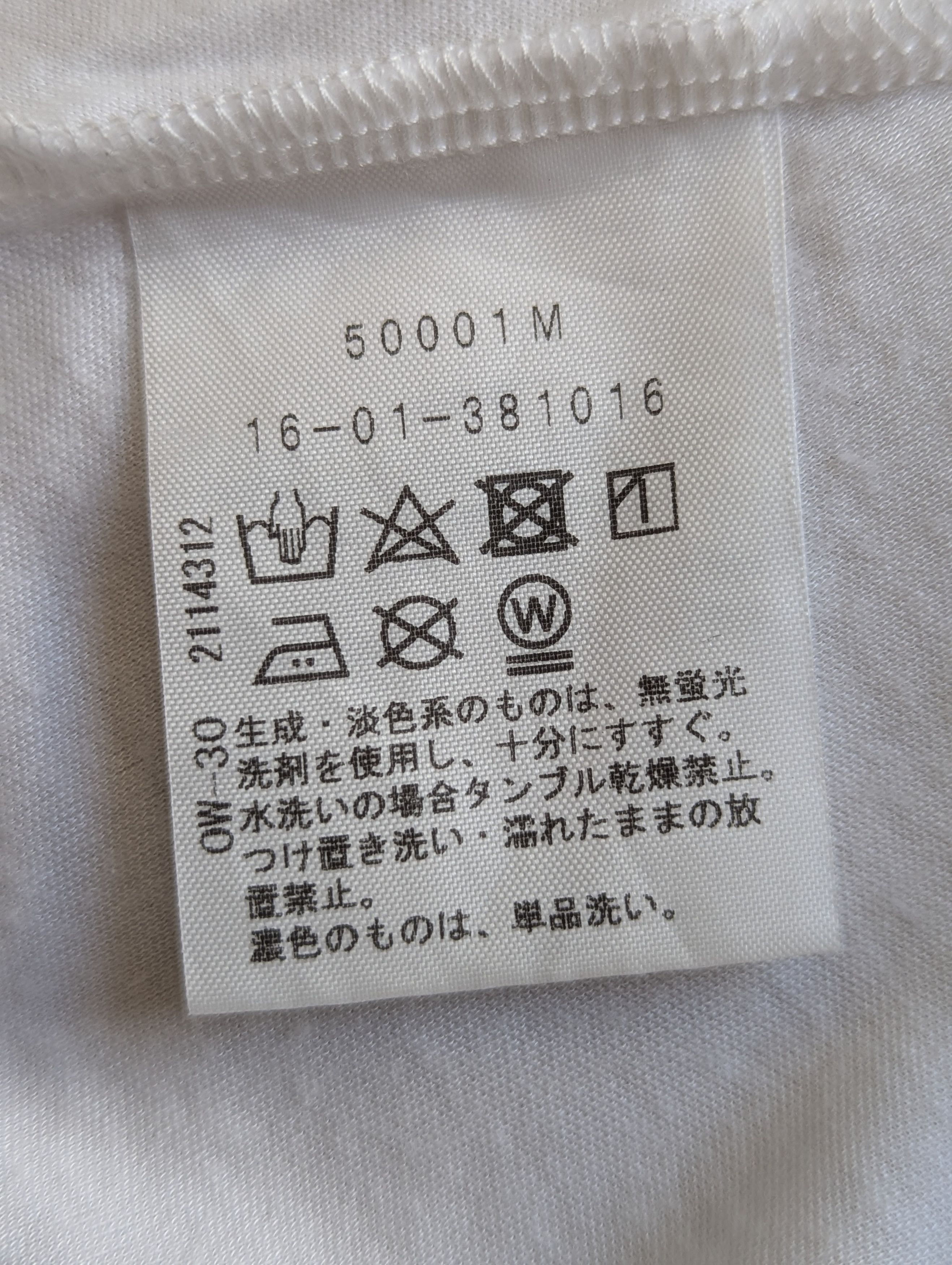 Vivienne Westwood Vivienne Westwood rare Japan vintage ribbon t-shirt Size M / US 6-8 / IT 42-44 - 6 Thumbnail