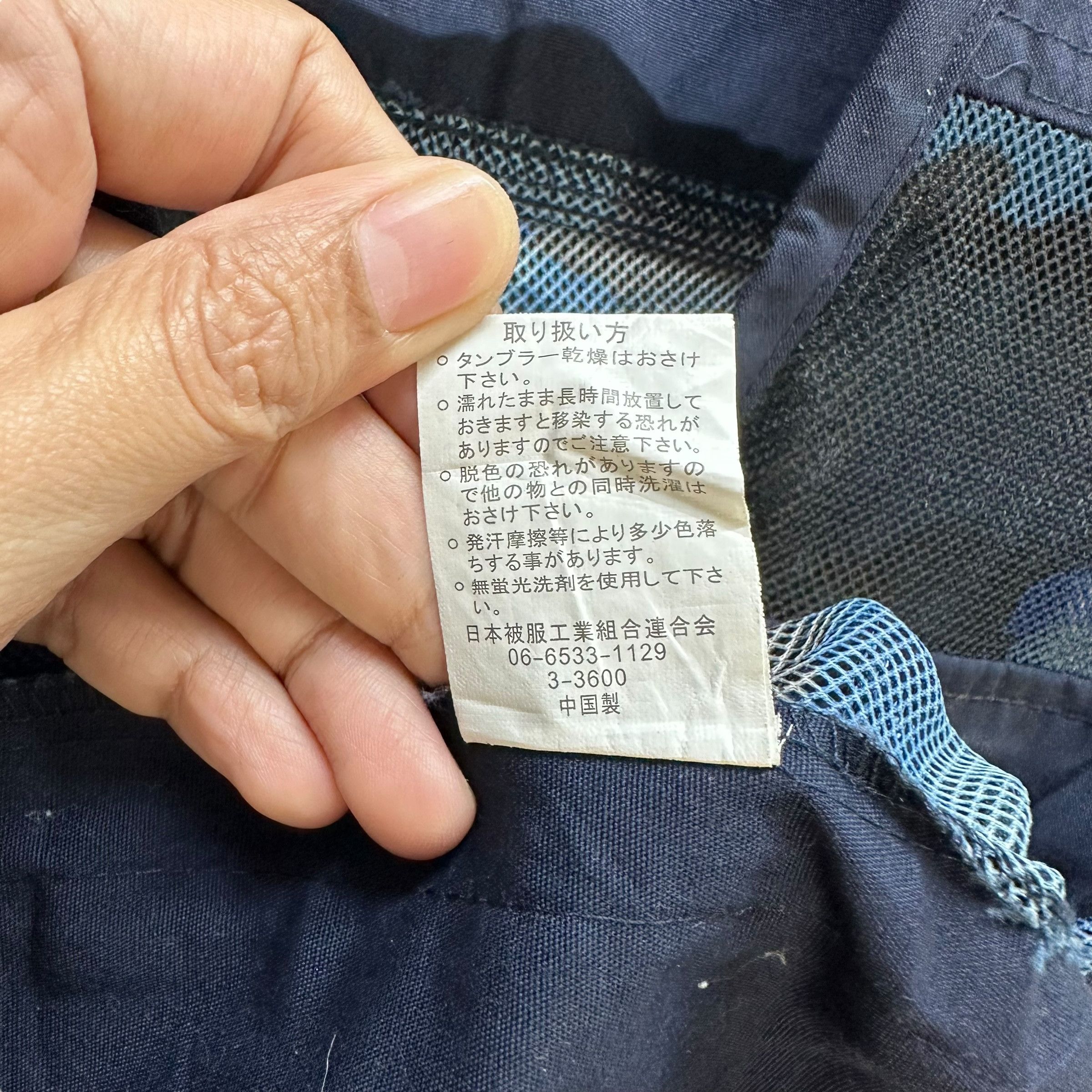 Japanese Brand FULL EMOTION Blue Camo Utility Mesh Vest #A3-0073 Size US M / EU 48-50 / 2 - 8 Thumbnail