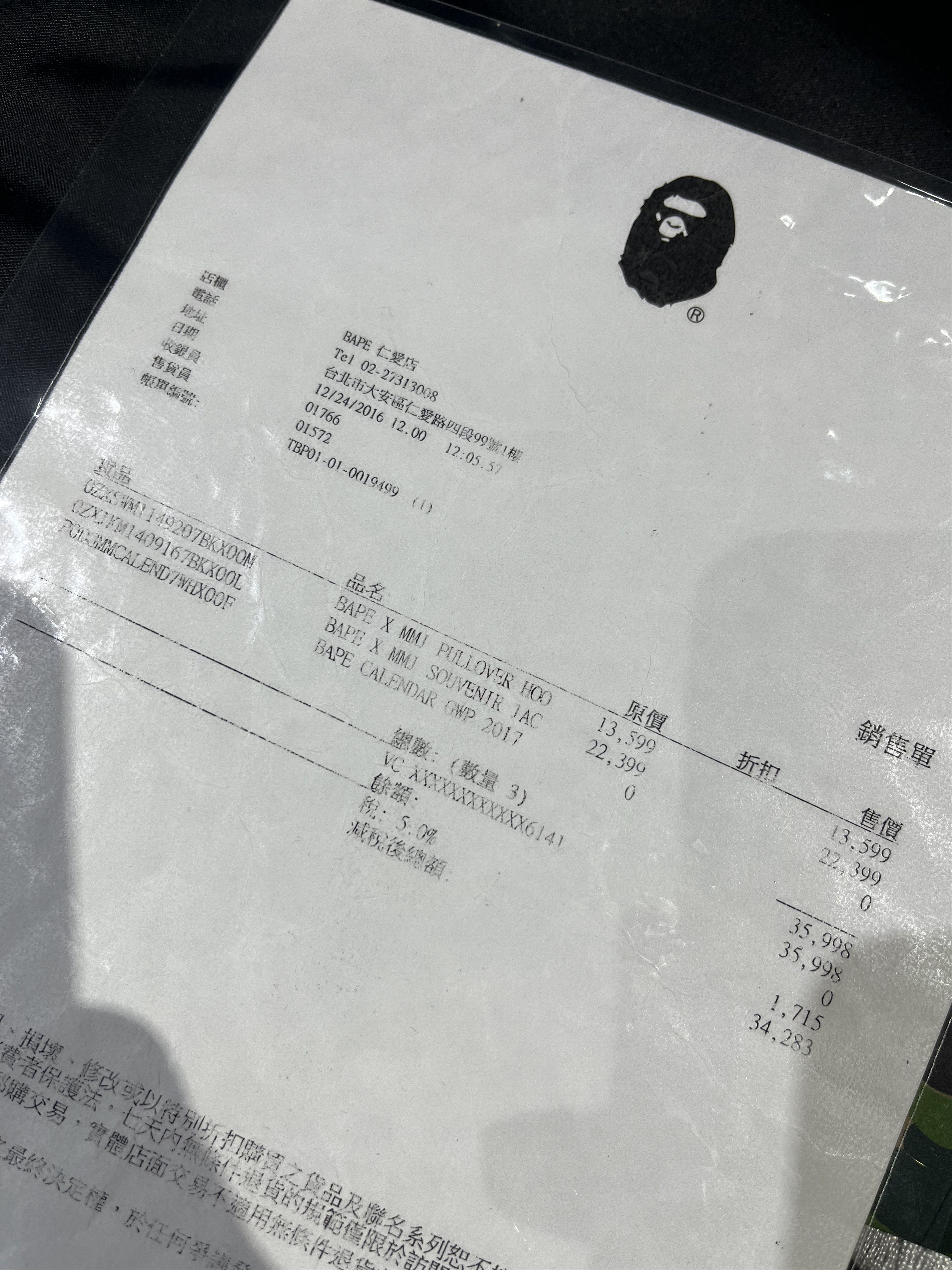 Bape × Mastermind Japan BAPE MASTERMIND SOUVENIR JACKET With OG all Size US L / EU 52-54 / 3 - 2 Thumbnail
