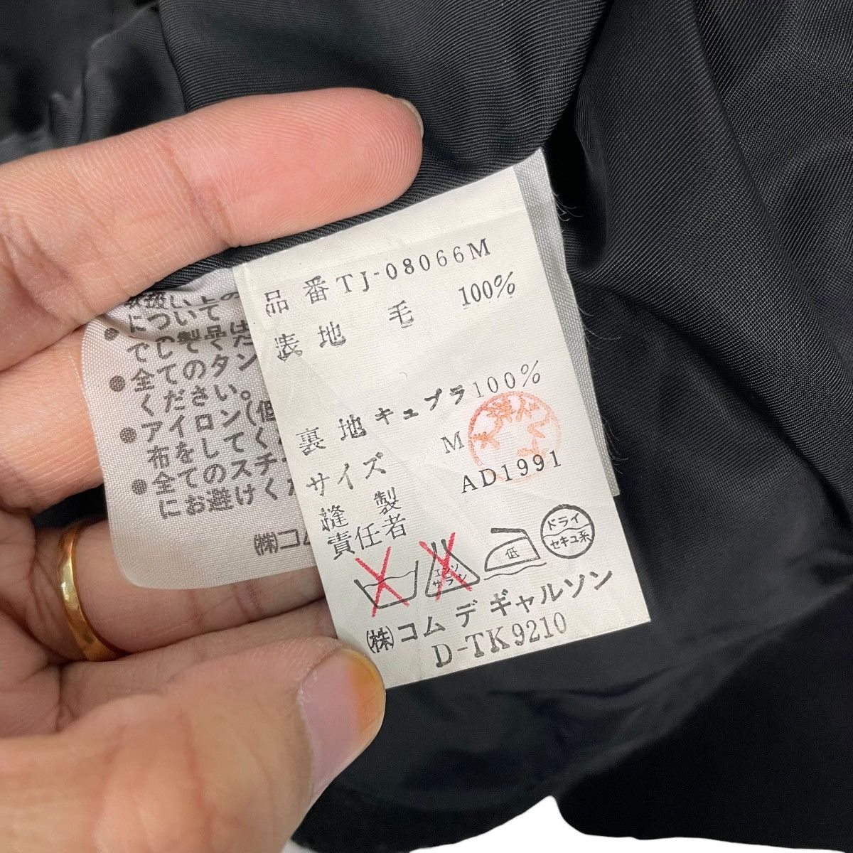 Tricot Comme des Garcons Vintage AD1991 Tricot Comme Des Garcons Crop Jacket Size M / US 6-8 / IT 42-44 - 16 Thumbnail