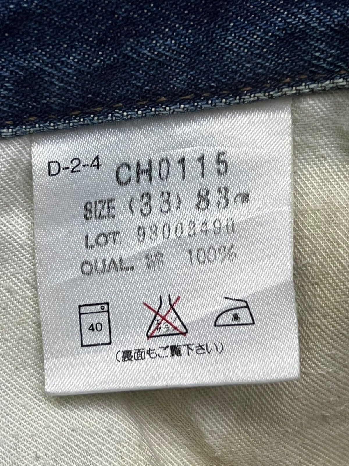Japanese Brand Vintage Bobson Chessking Japan- Faded Mud Wash, Distressed Size US 33 - 15 Thumbnail