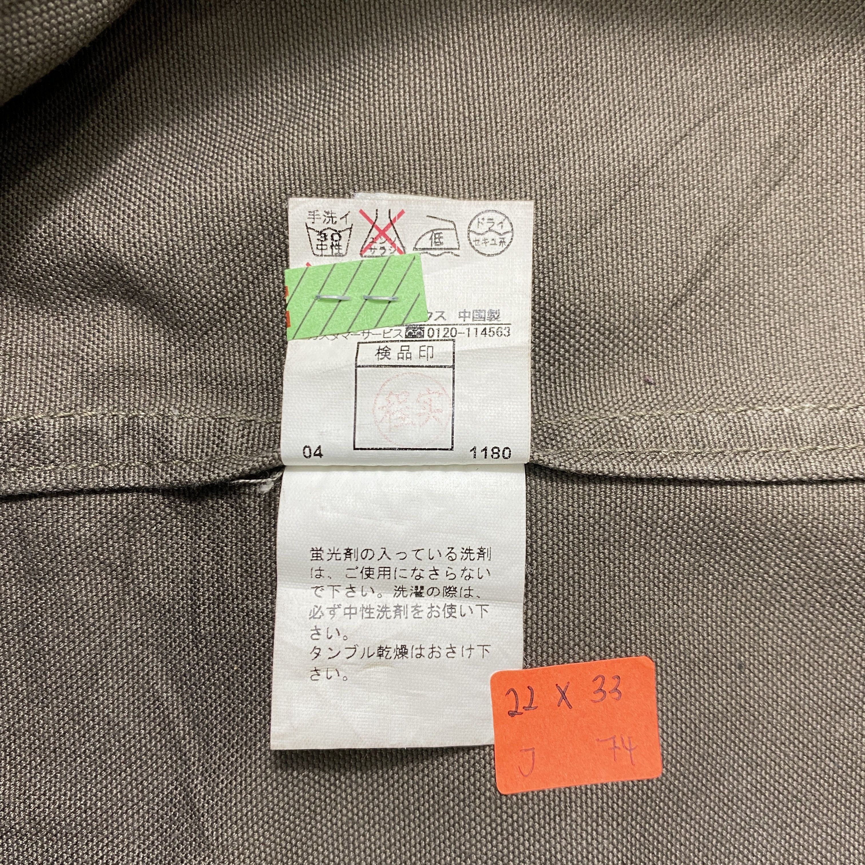 Kapital Vintage Parka PPFM Long Jacket -J074 Size US S / EU 44-46 / 1 - 6 Thumbnail