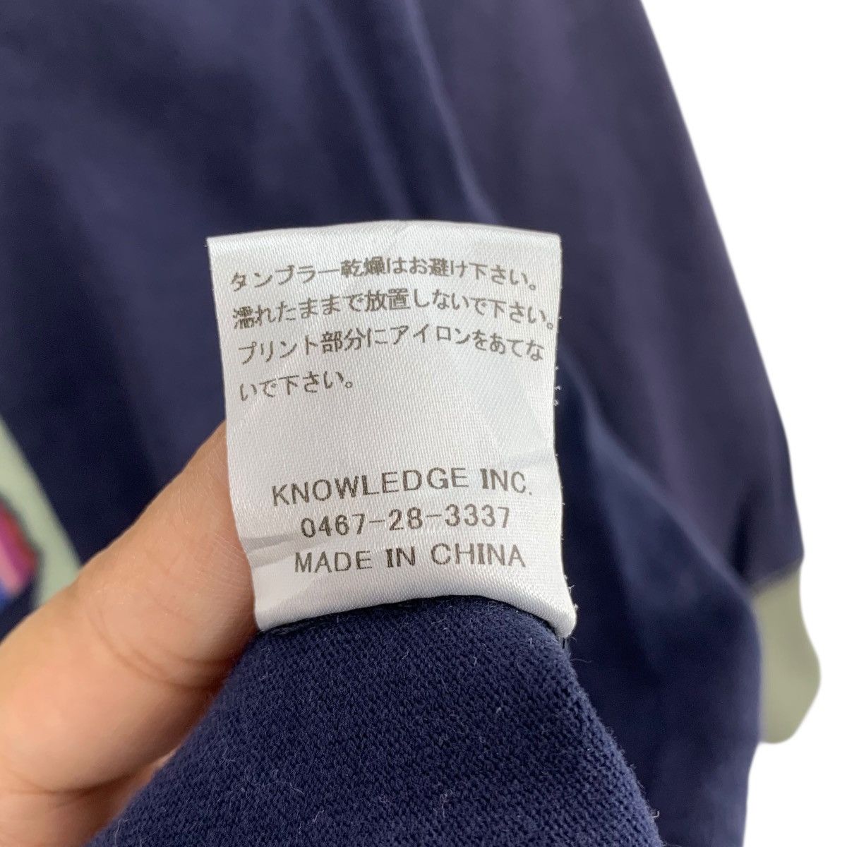 Japanese Brand TIME-R Japanese Brand Respect Yourself Three Quarter Tshirt Size US M / EU 48-50 / 2 - 8 Thumbnail