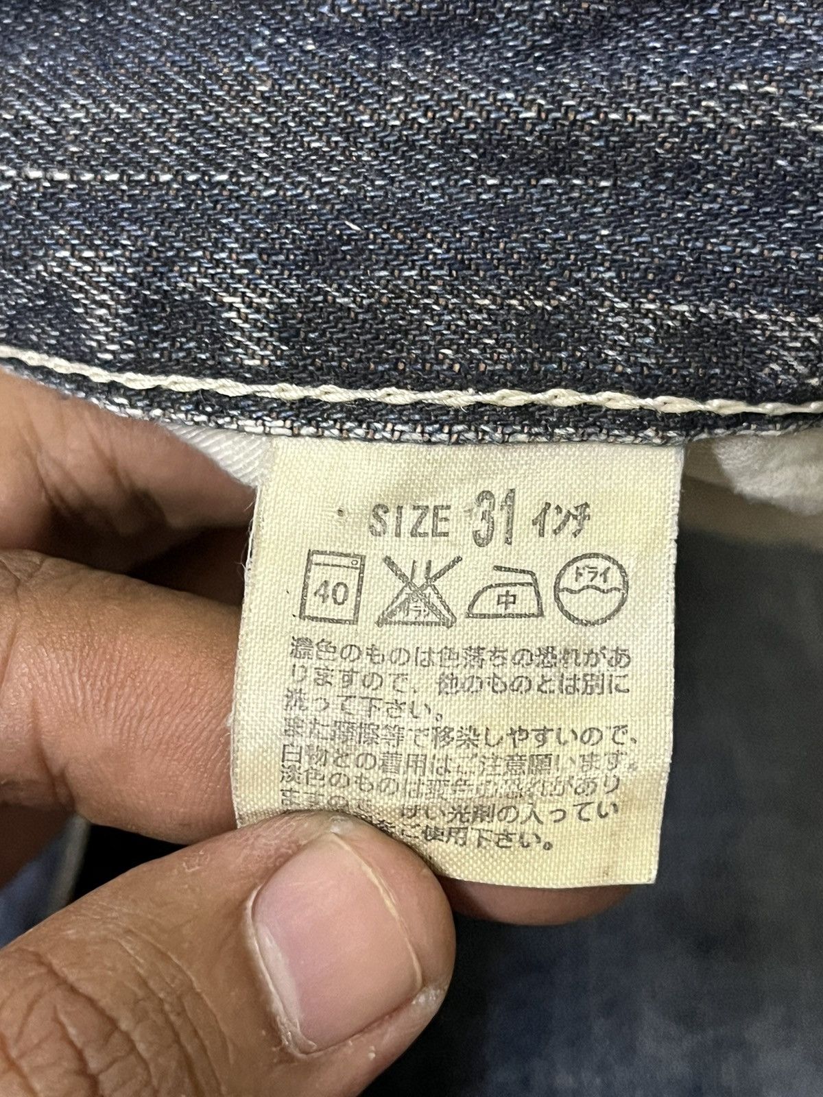 LVC × Levi's × Levi's Vintage Clothing Levi’s 502 Sanforized Garment Size US 30 / EU 46 - 9 Thumbnail