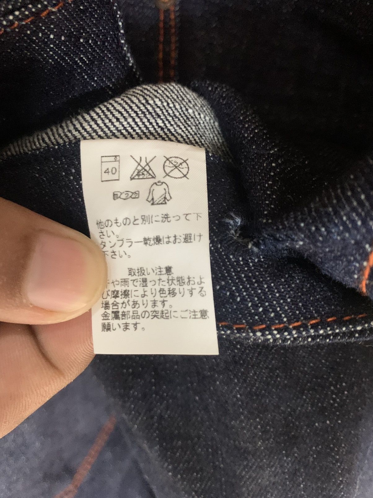 Japanese Brand × KATO Kato denim mini skirt Size 29" - 7 Thumbnail